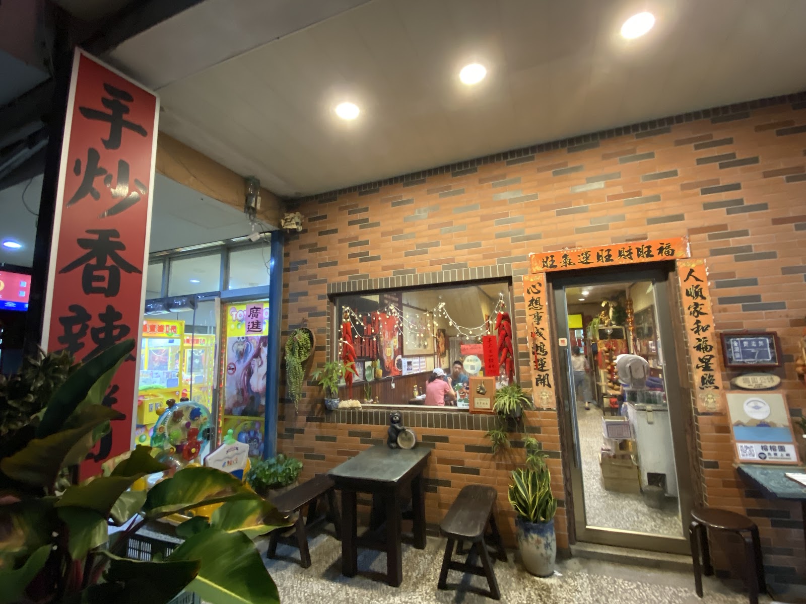 金門榕園燒酒螺店面