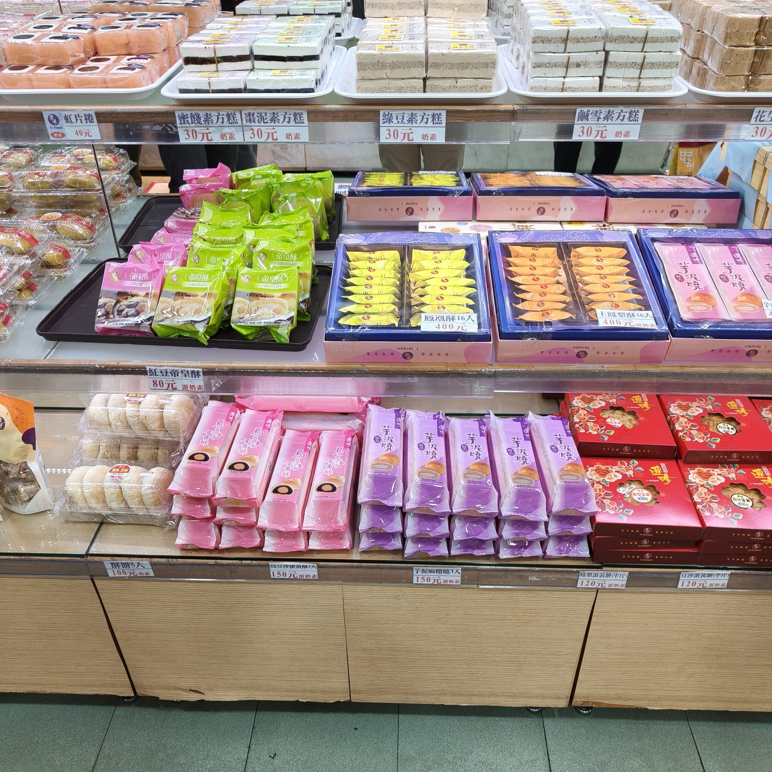 連珍糕餅店深度評測：基隆廟口旁的芋泥名店與百年糕餅伴手禮攻略