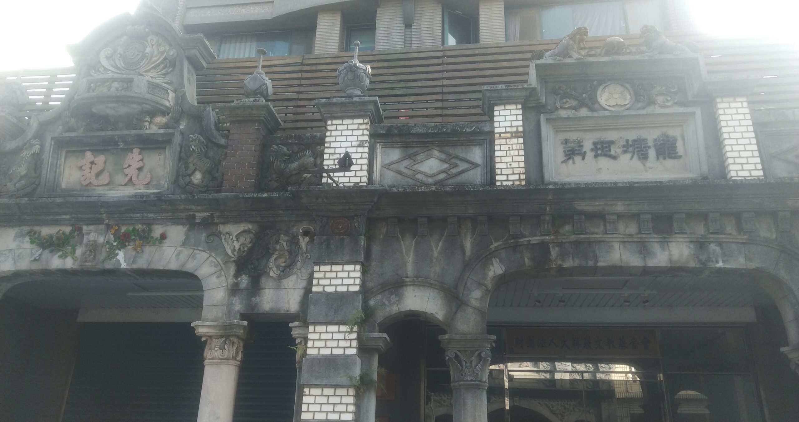 大溪一日到兩日深度漫遊：老街建築、廟埕風景、花海與山水慢旅行全攻略