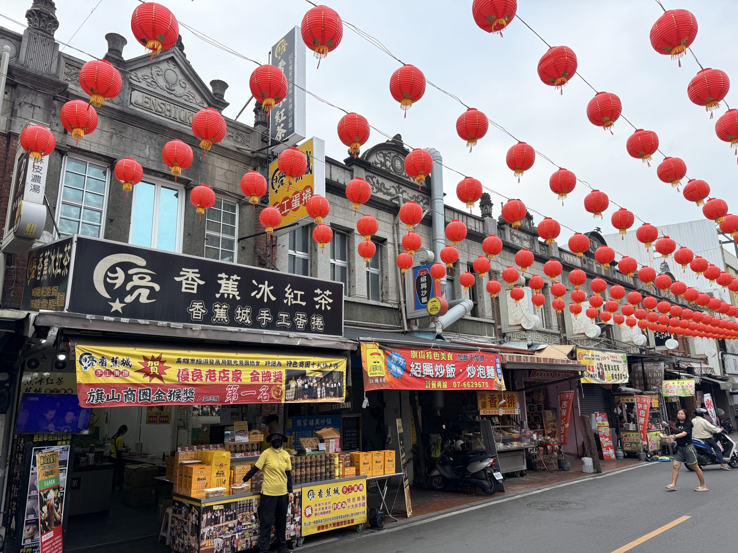 旗山老街深度散策：紅磚拱廊、香蕉甜點與車站懷舊風景一次玩透
