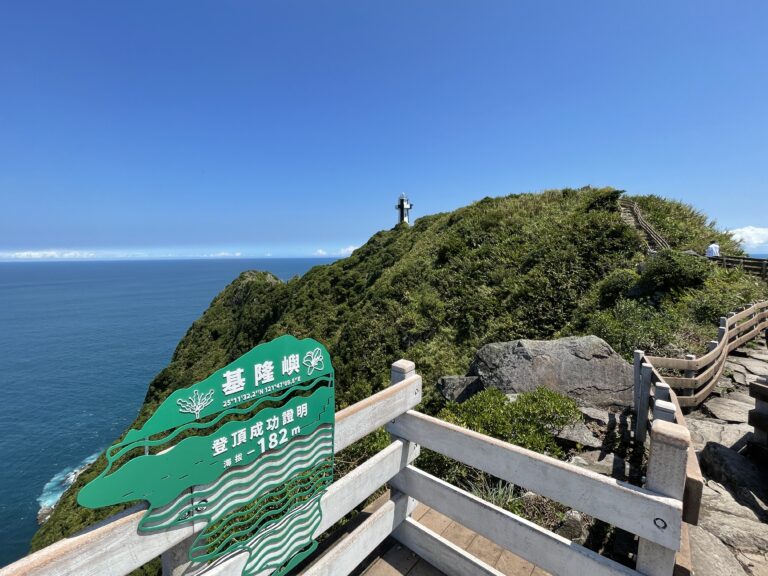 基隆嶼登島全攻略 一次看懂火山島步道風景、燈塔路線與實訪評測
