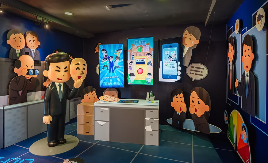 看海美術館 日常事務所 特展