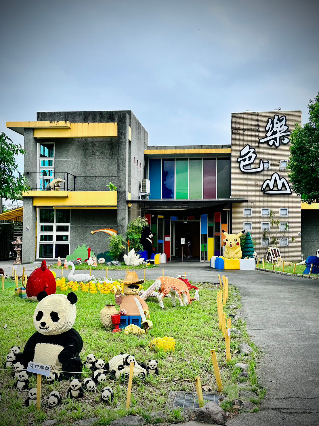 宜蘭親子景點懶人包：8個大小孩都會愛上的室內放電、公園戲水與觀光工廠推薦