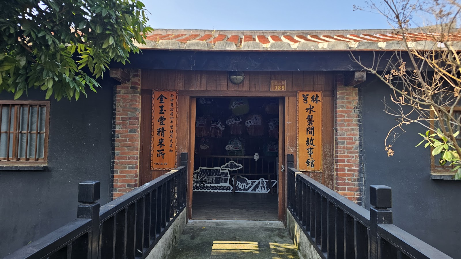 歷史建築金玉豐精米所紅磚門面