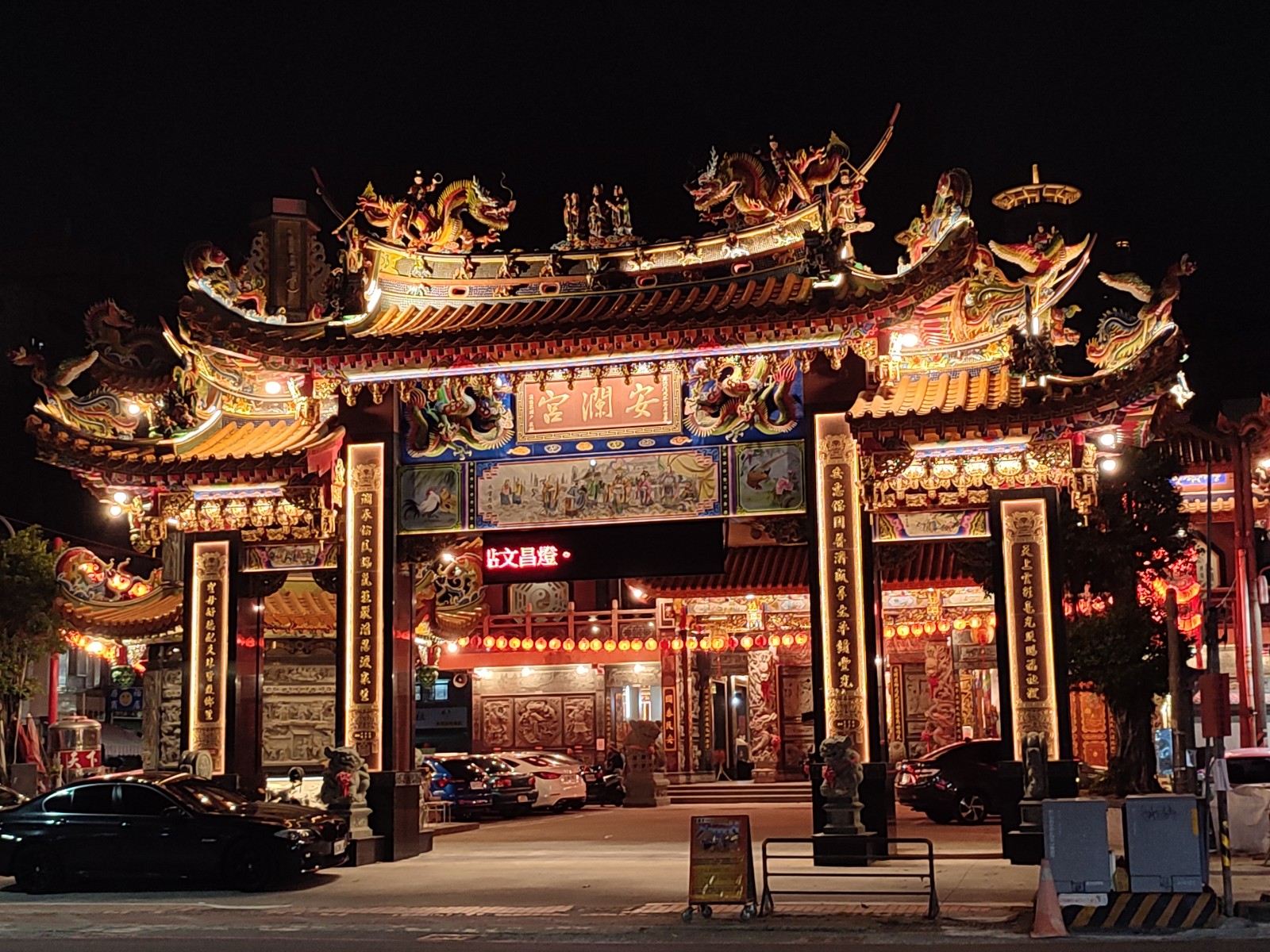 高雄苓雅寮安瀾宮牌樓夜景