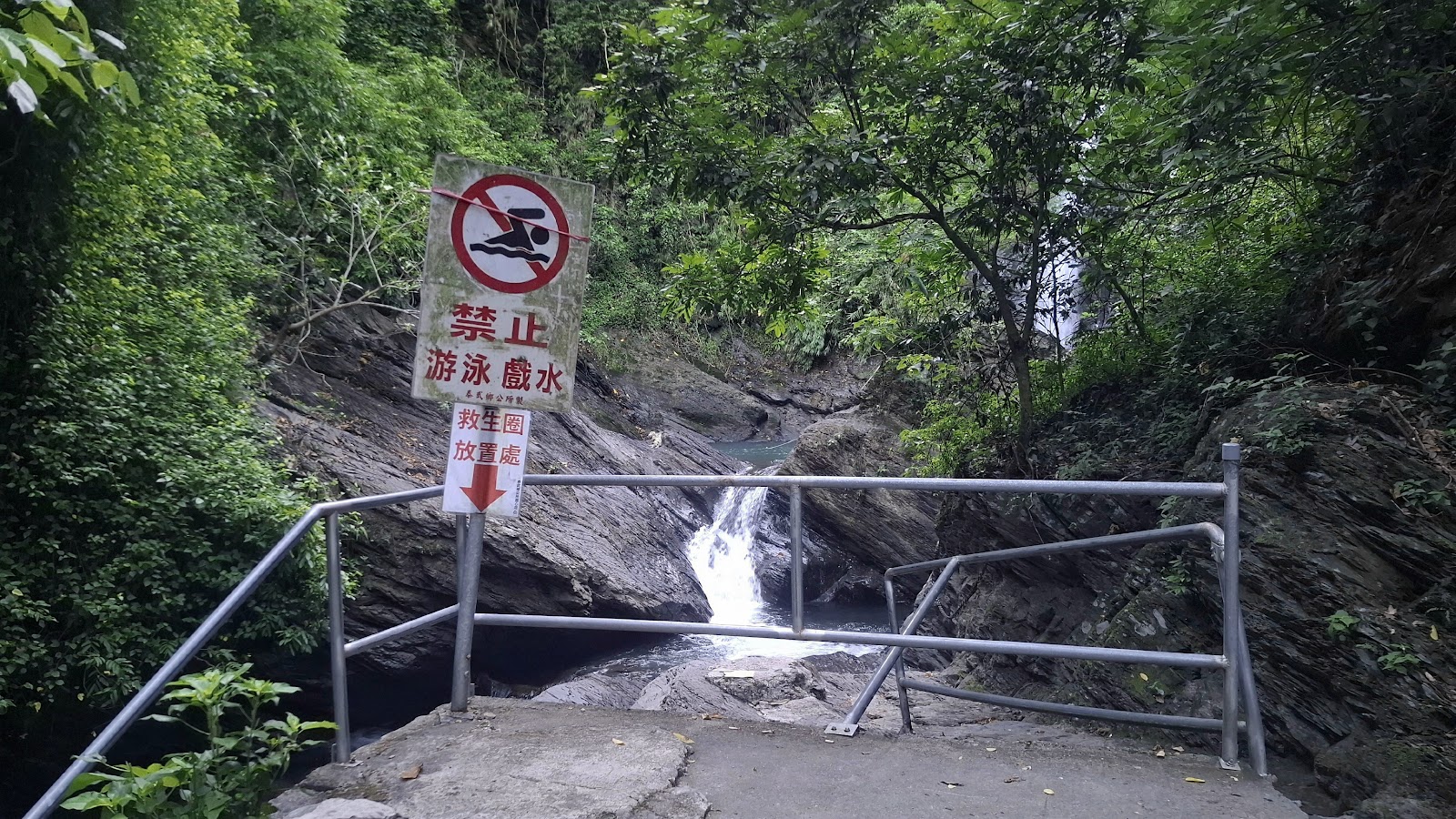 武潭瀑布入口告示牌提醒戲水安全