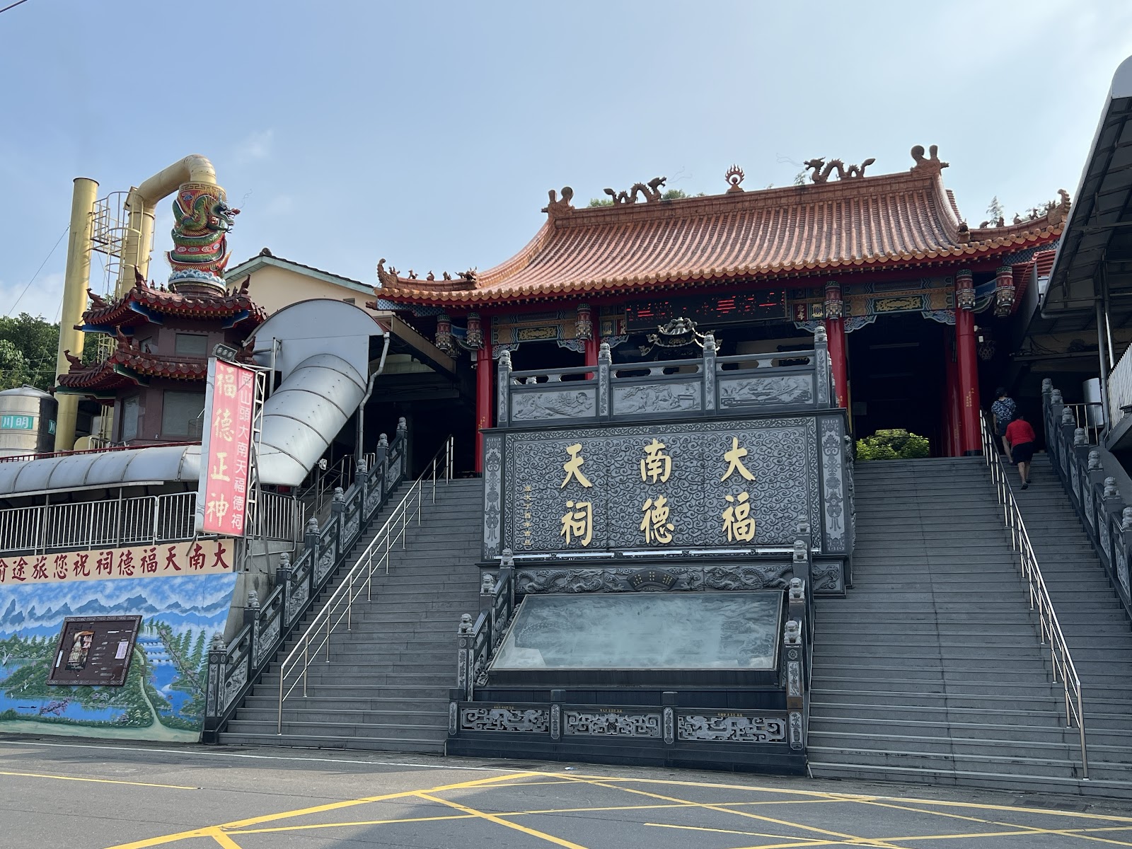 崗山頭大南天福德祠牌樓石雕