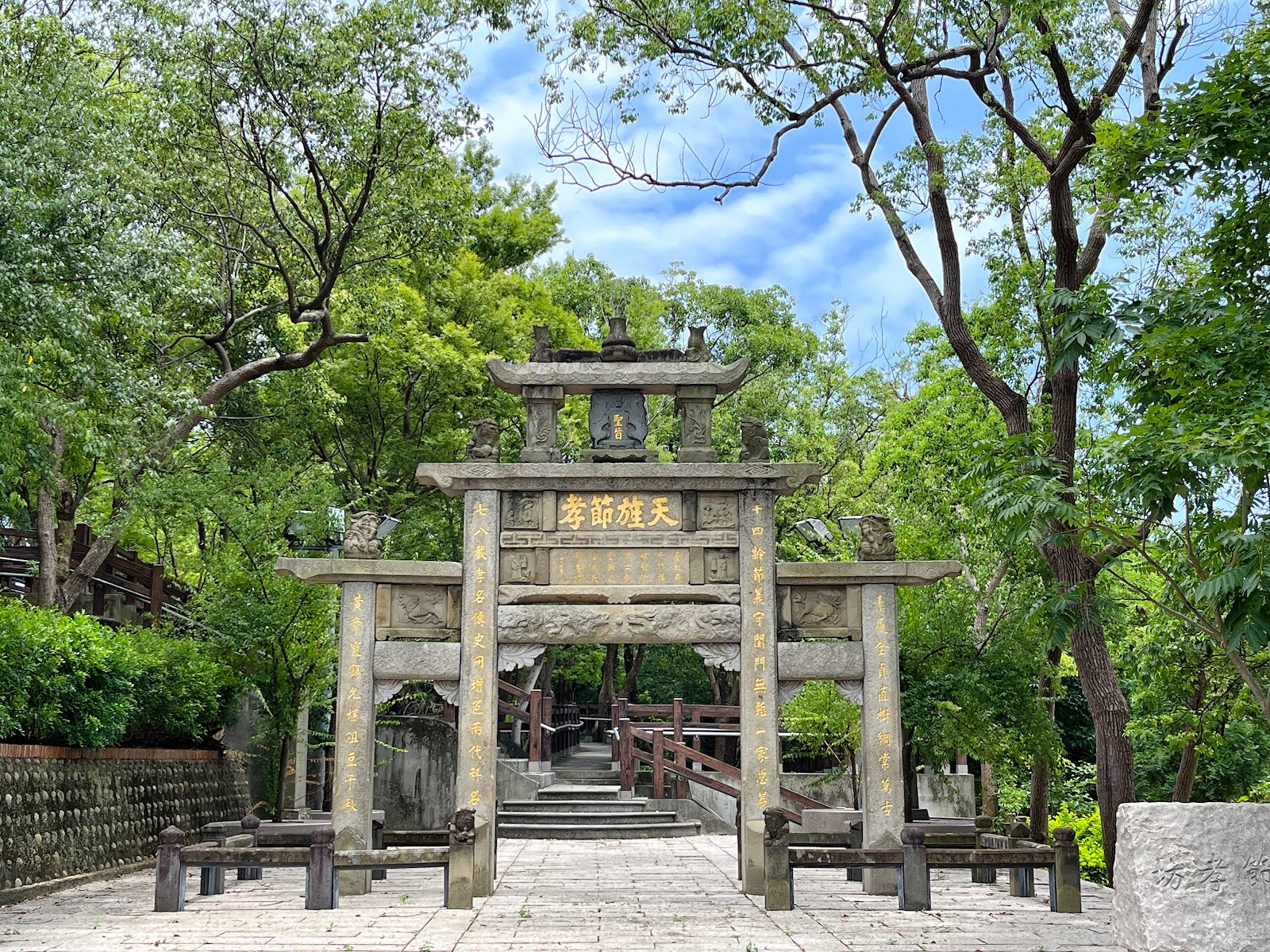 賴氏節孝坊石造牌樓，牌樓上刻有天旌節孝字樣