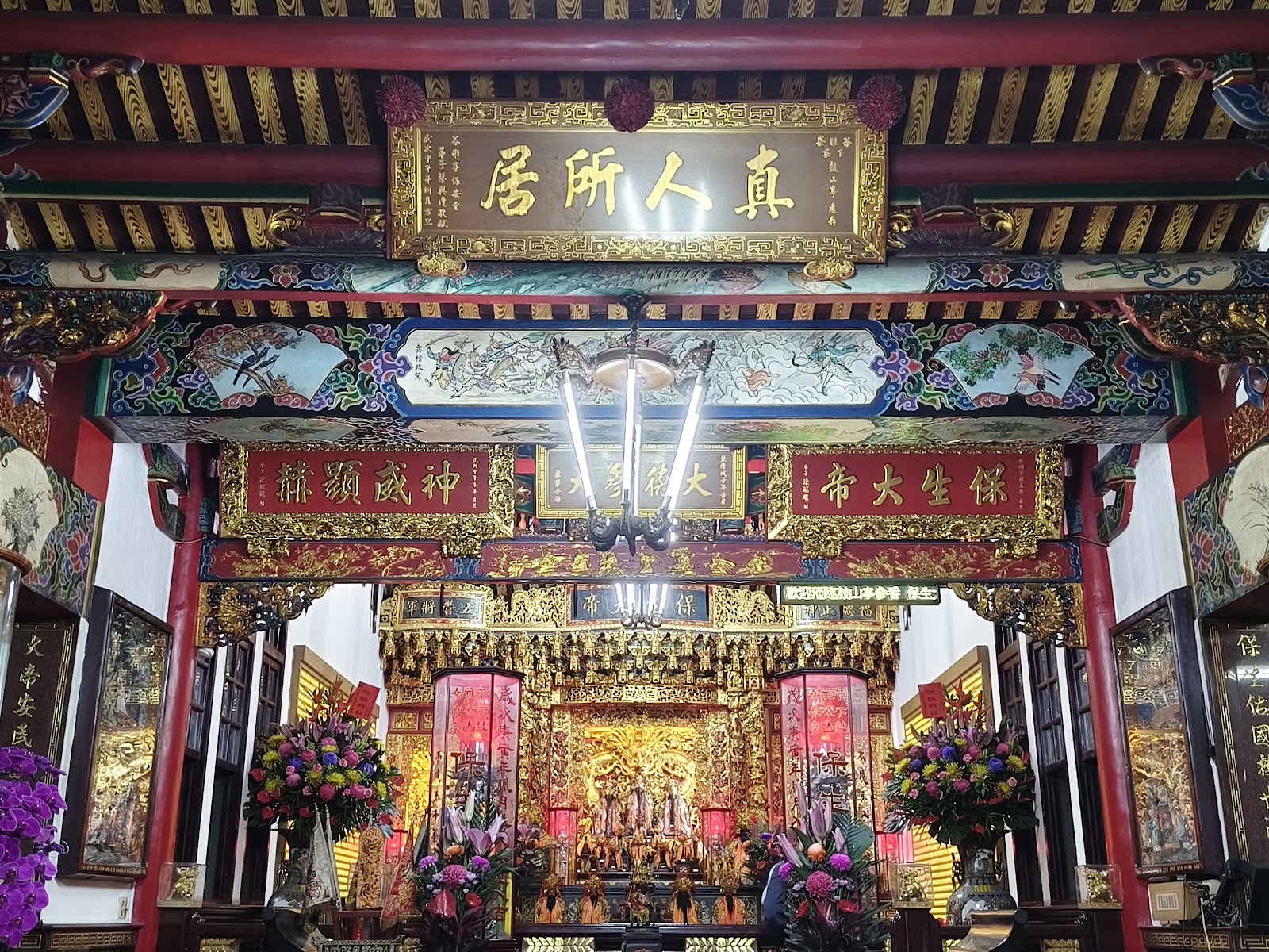 苓雅寮鼓山亭保生大帝神龕