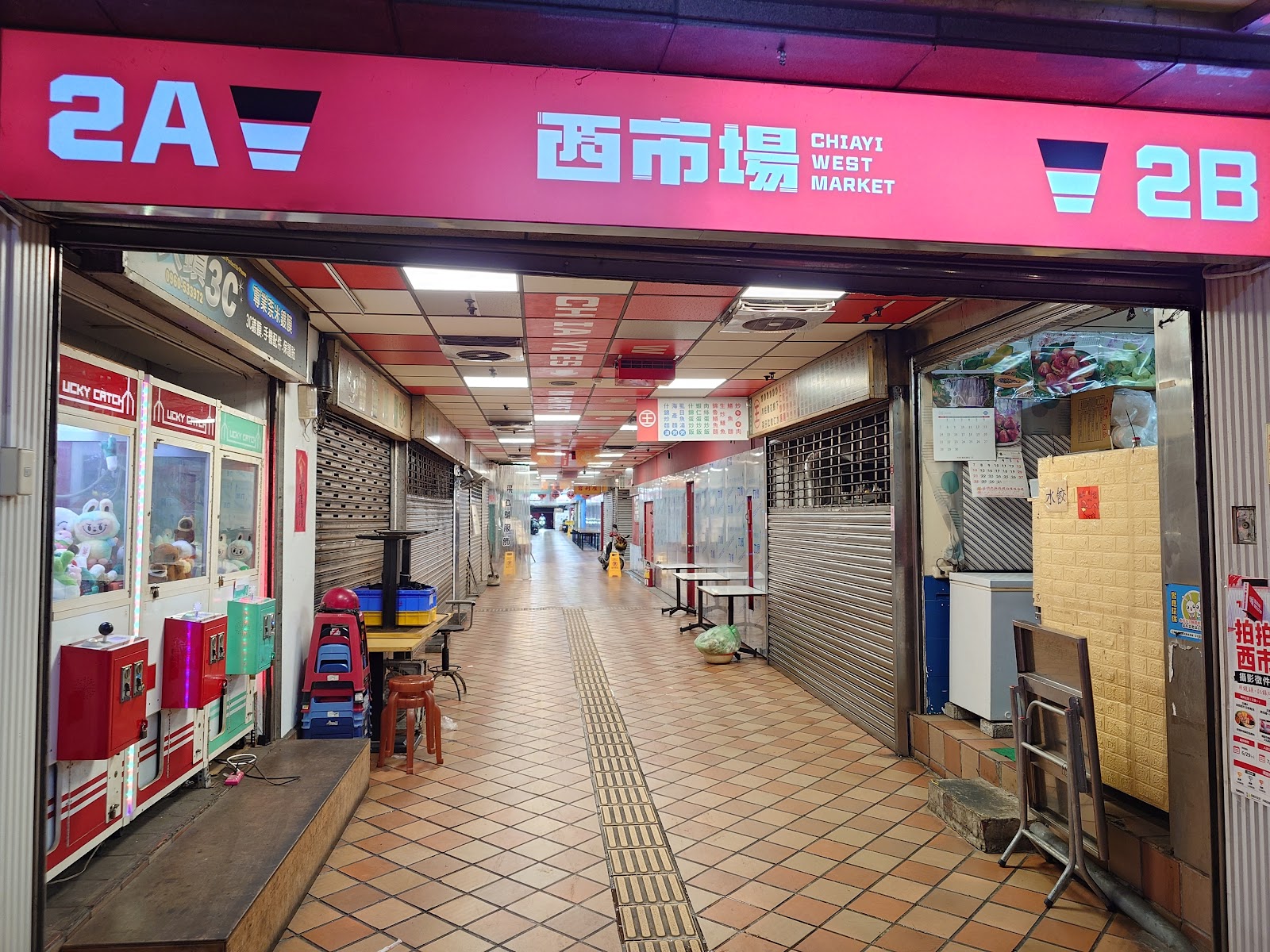 嘉義西市場走道,紅色招牌西市場2A/2B,鐵捲門半開