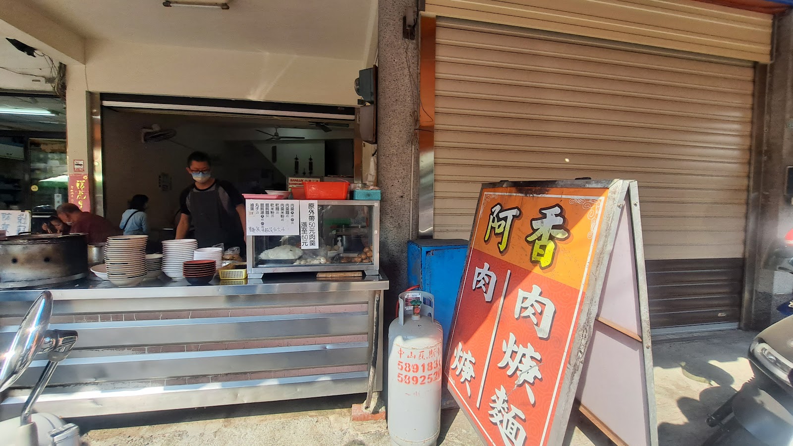 阿香肉羹麵店面外觀