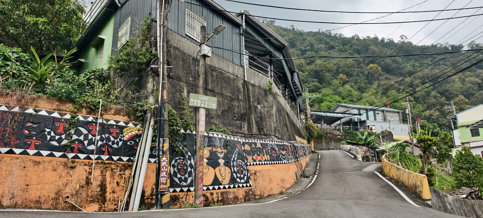 佳興部落壁畫巷道景觀