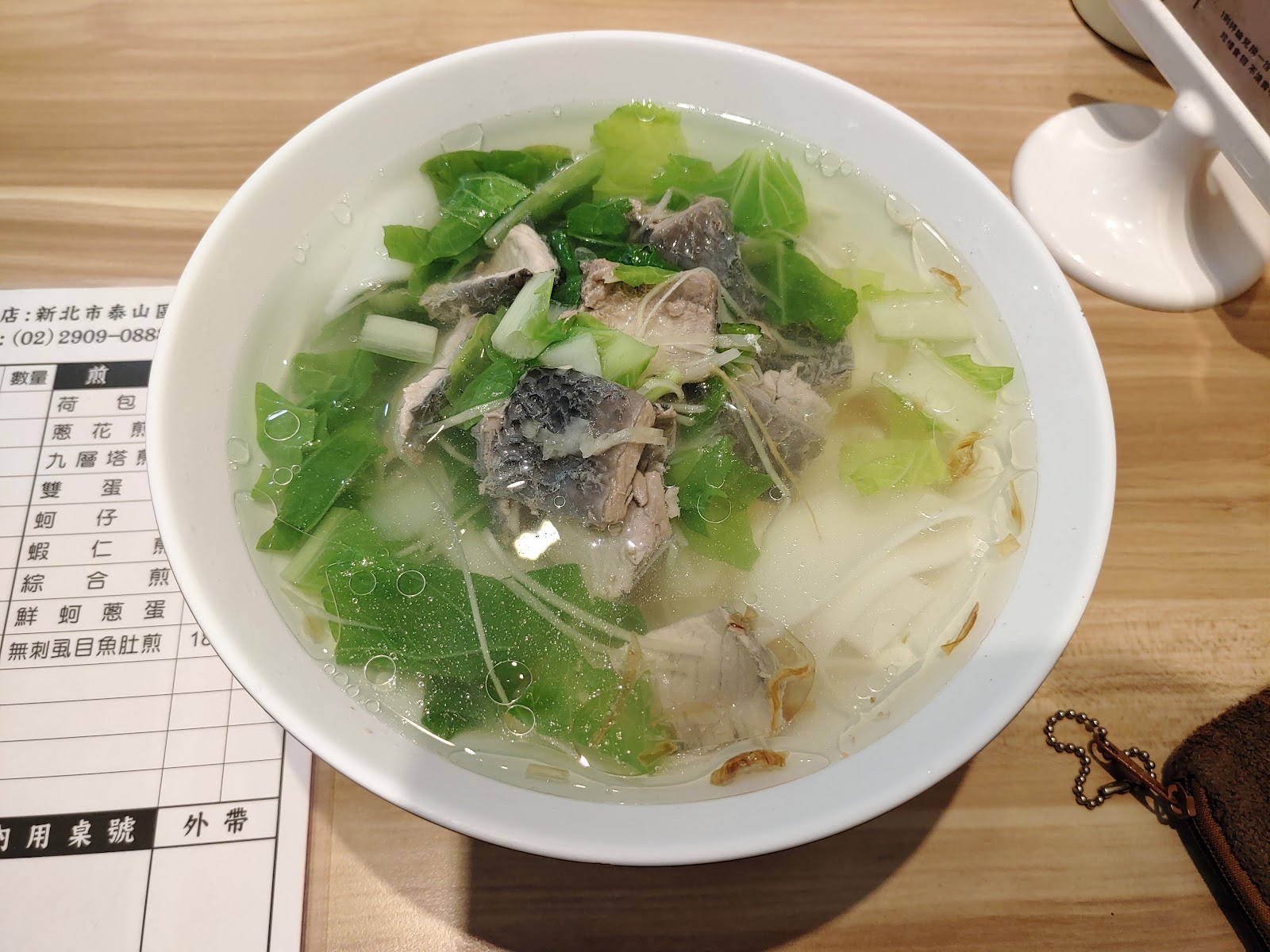 姚家無刺虱目魚魯肉飯招牌虱目魚湯｜泰山區姚家無刺虱目魚魯肉飯