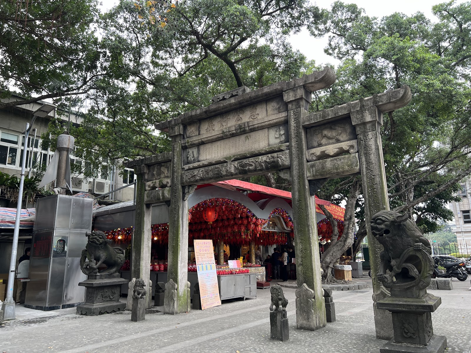 台北二二八公園內市定古蹟急公好義坊石牌坊