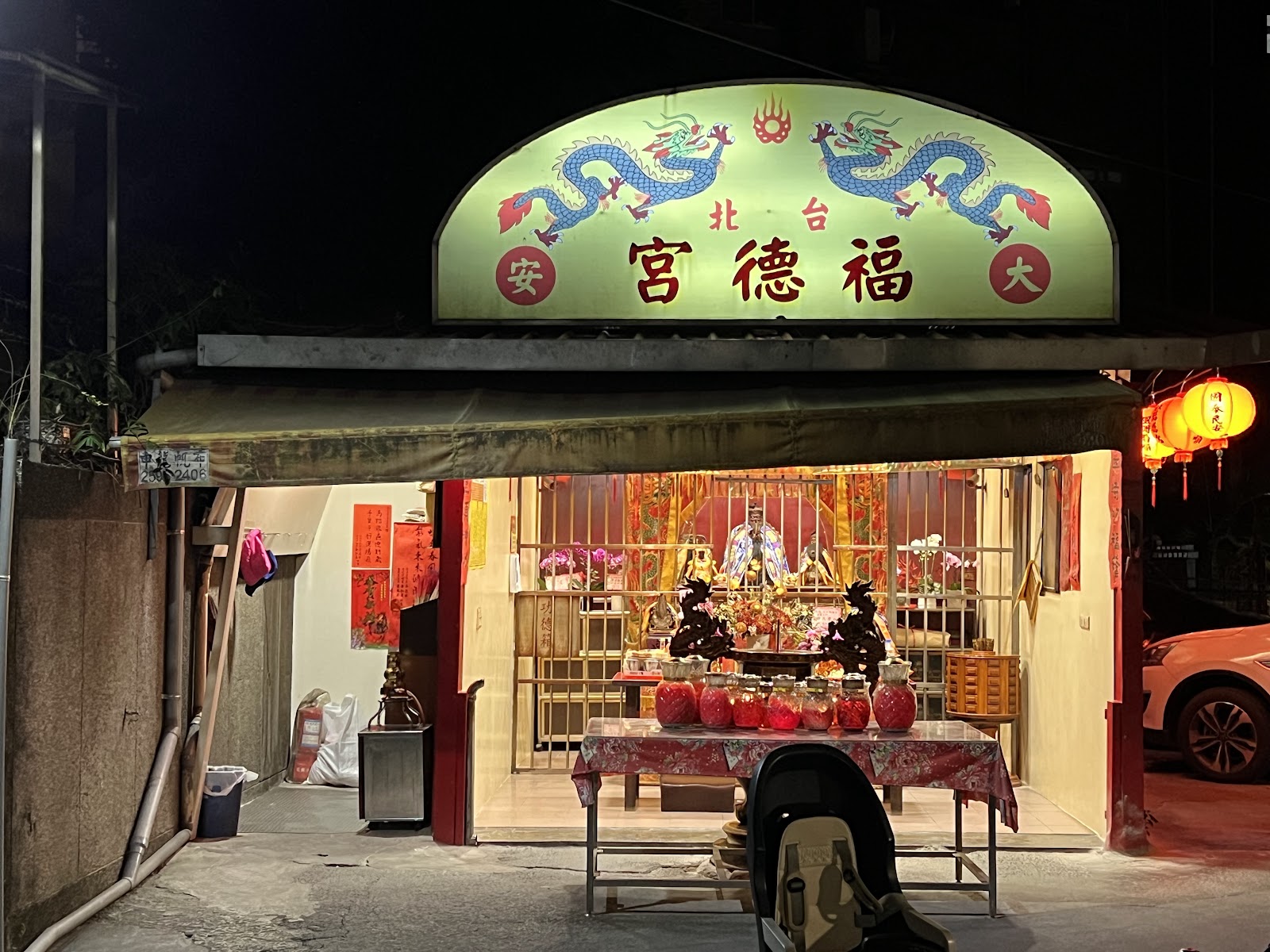 大安福德宮夜間廟宇招牌與雙龍壁畫