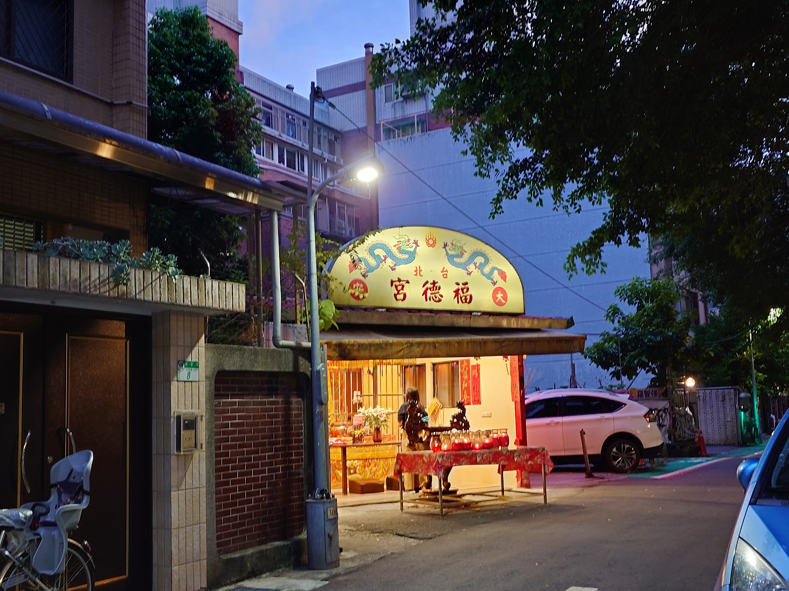 大安福德宮黃昏巷弄中的廟宇全景