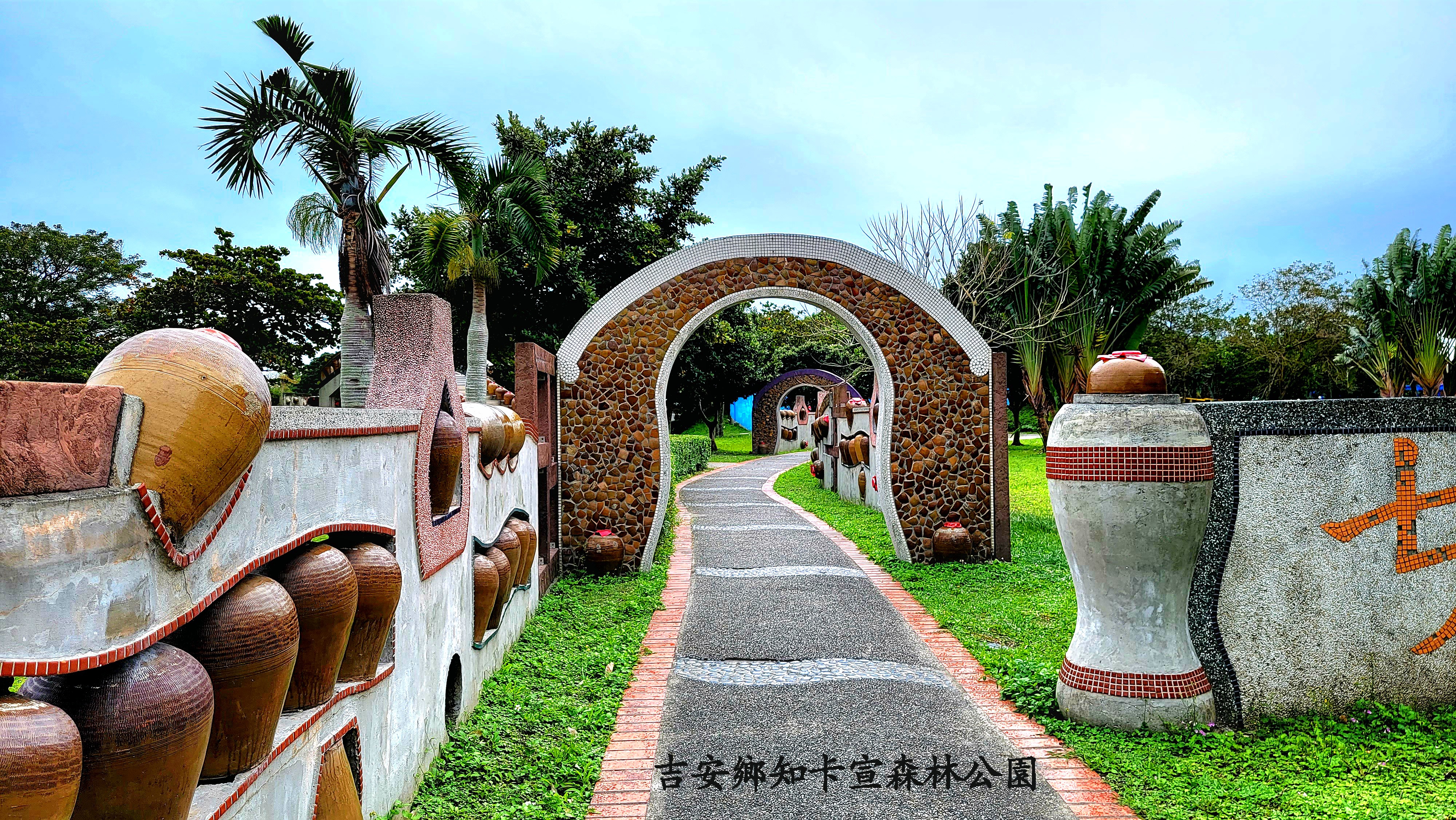 知卡宣森林公園綠意入口景觀