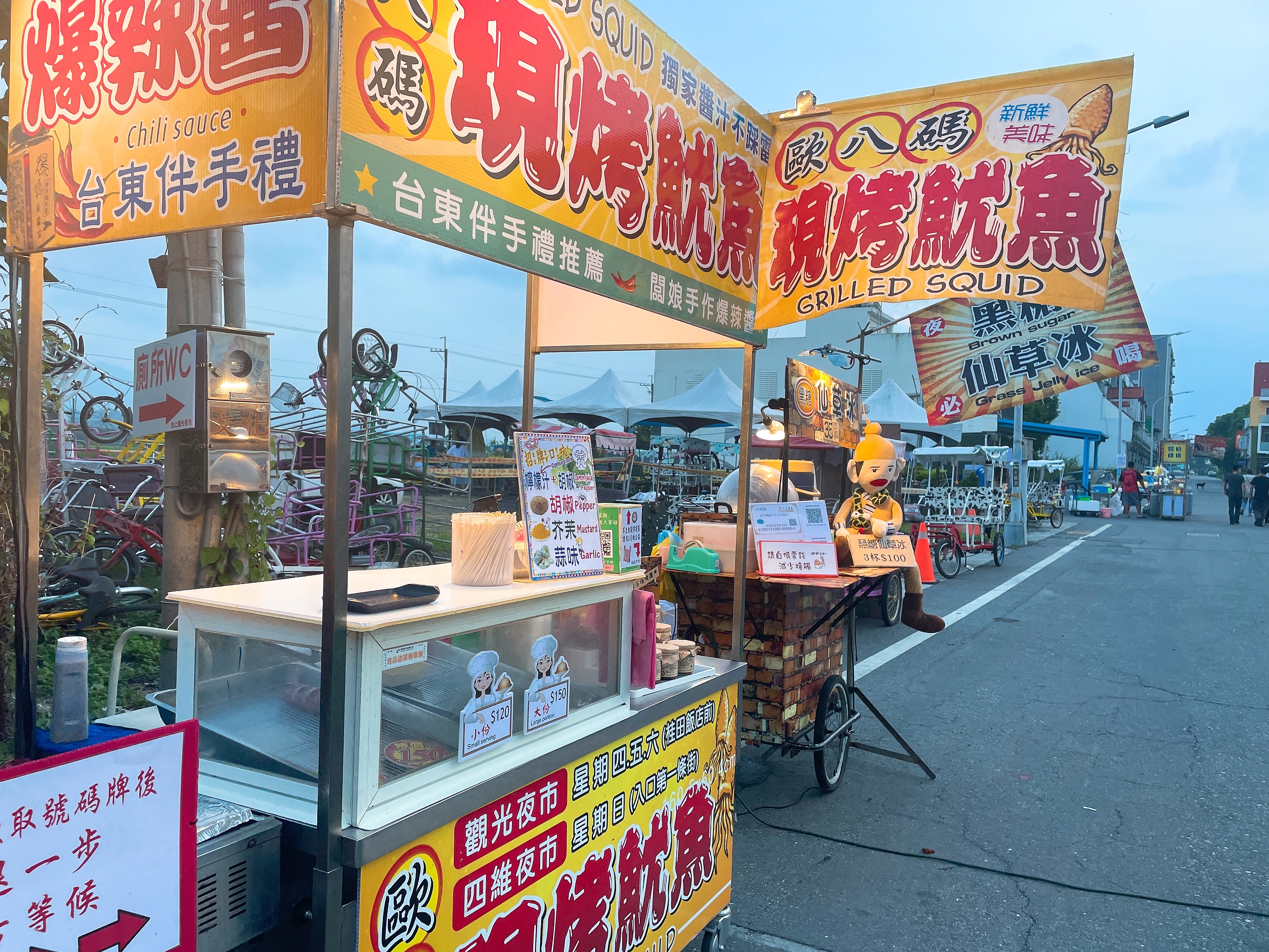 歐八碼現烤魷魚攤位全景