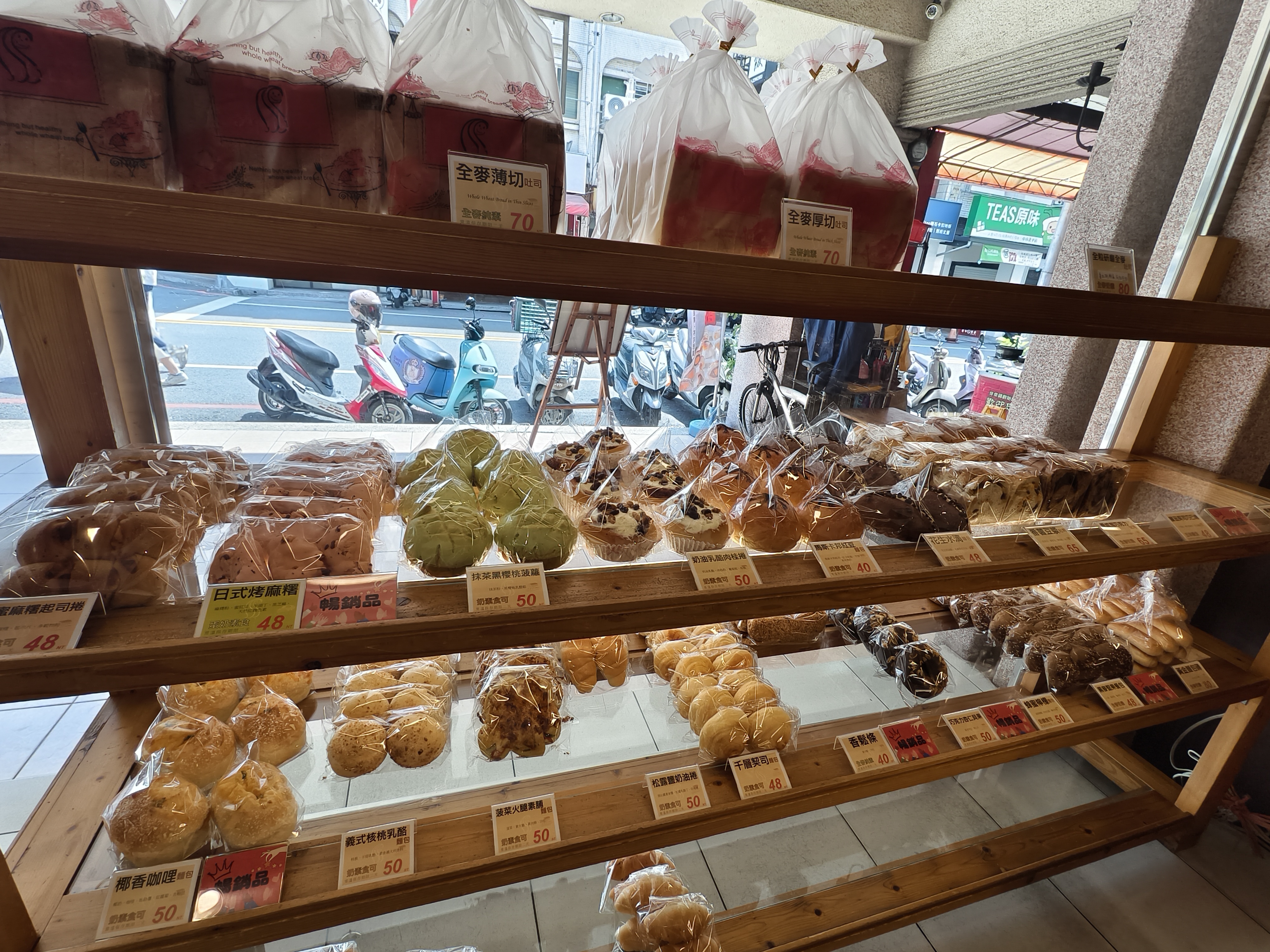 小潘潘全麥麵包北平店麵包架與各式吐司甜點