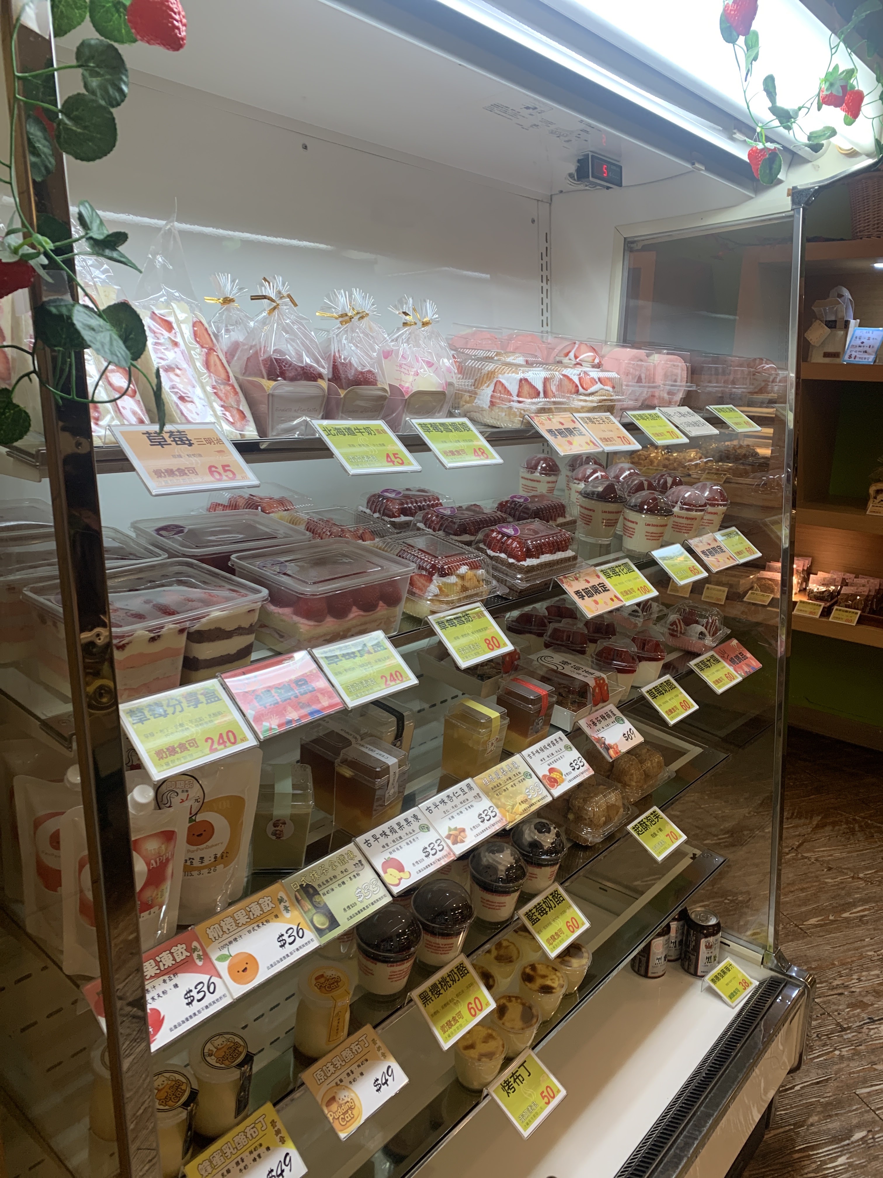 小潘潘全麥麵包店學士店草莓甜點冰櫃