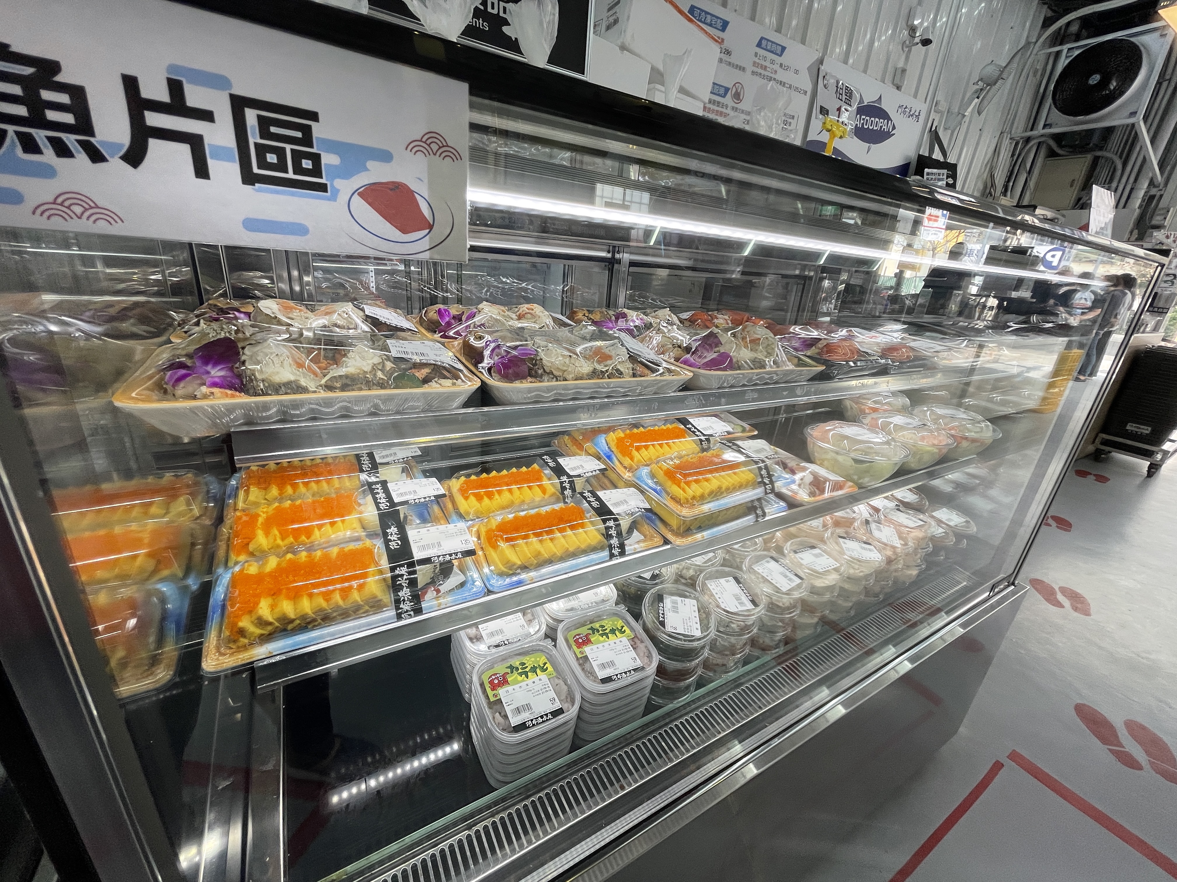魚片區冷藏櫃擺放魚片生魚片與壽司拼盤