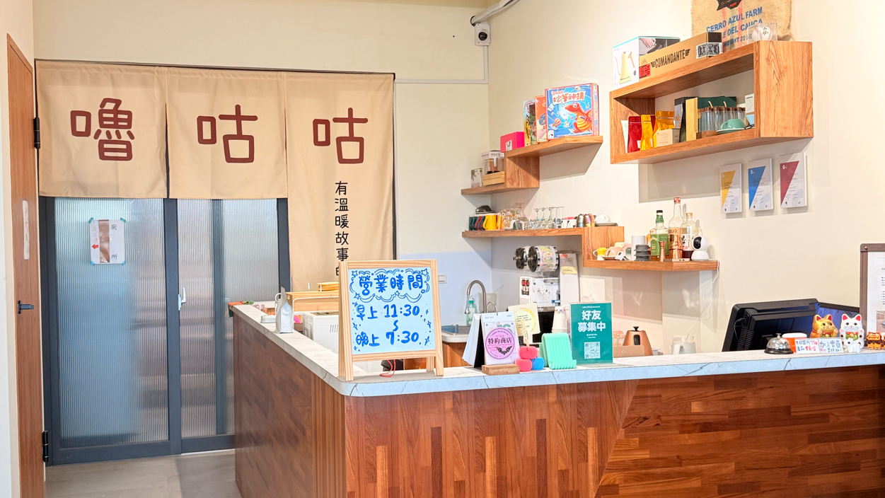 臺中市役所內役思café,木質吧台與嚕咕咕布簾