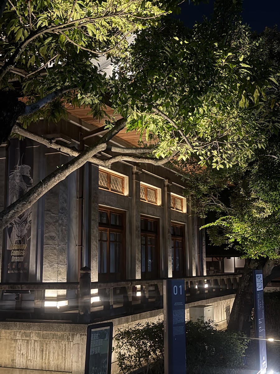 道禾六藝文化館(臺中刑務所演武場)正面,日式瓦頂建築