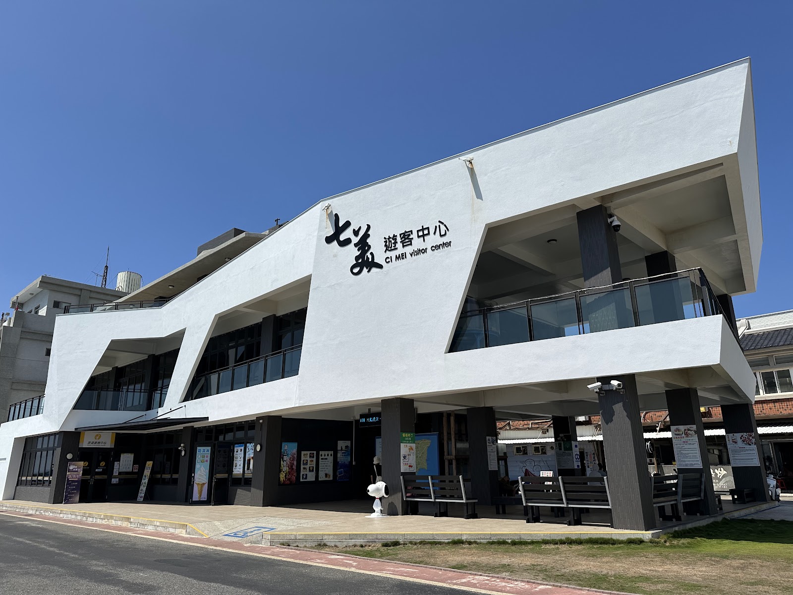 澎湖七美七美遊客中心-建築外觀全景