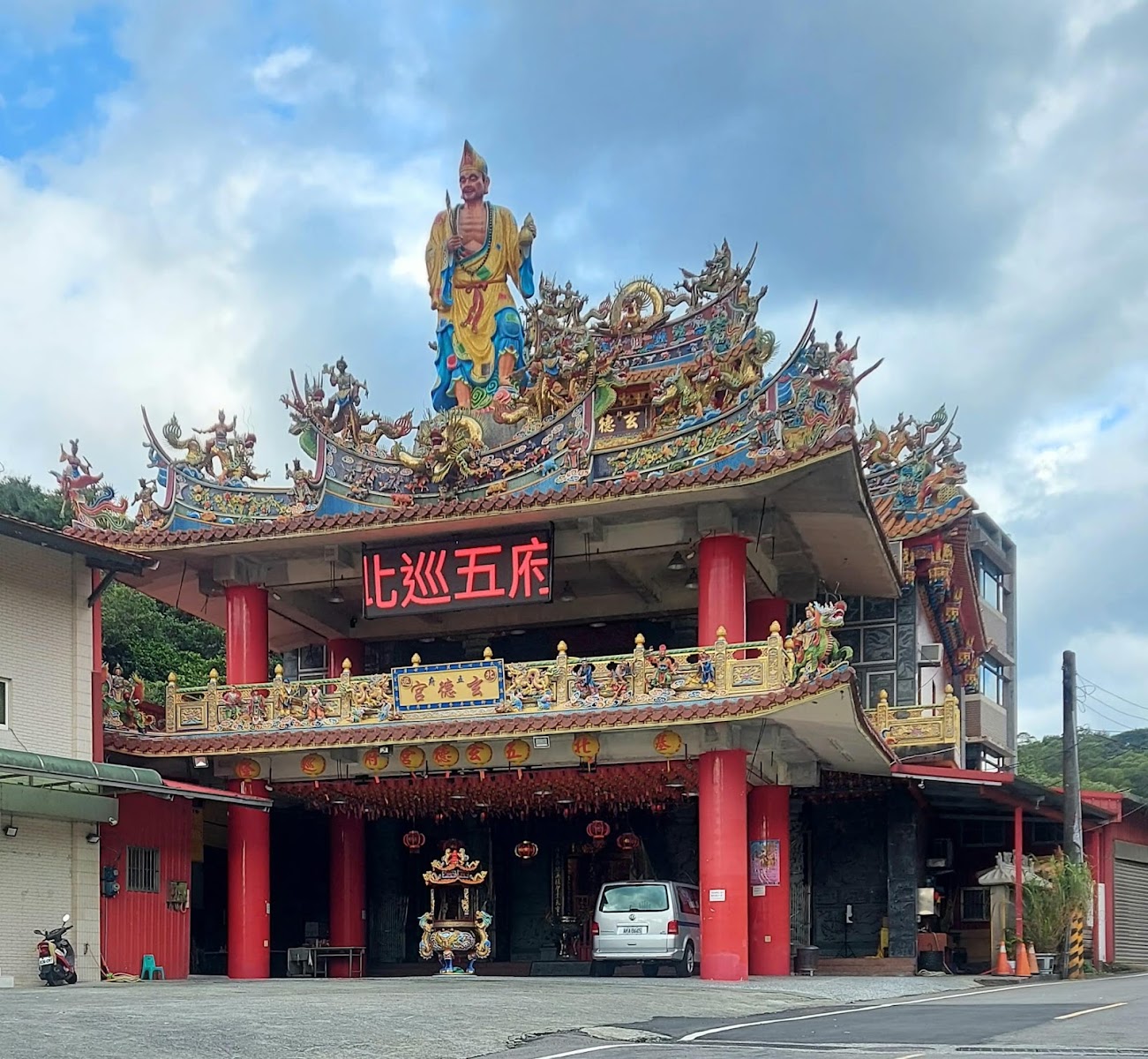 基隆北巡五府玄德宮正面全景，屋頂巨大神尊立像