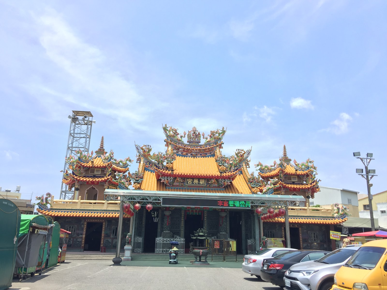 本淵寮朝興宮正面全景，金黃琉璃瓦雙層屋頂搭配龍形剪黏