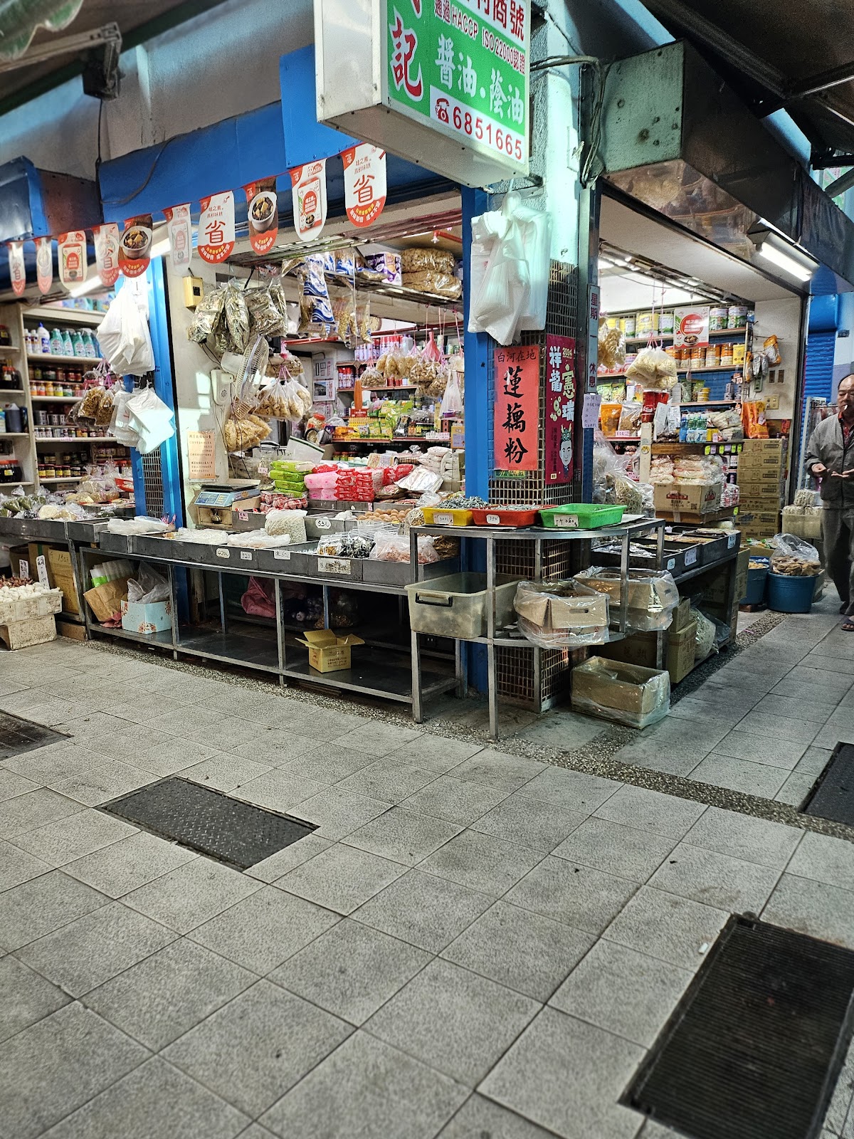 白河公有零售市場內醬油蔭油乾貨攤,南北貨古早味米食一應俱全