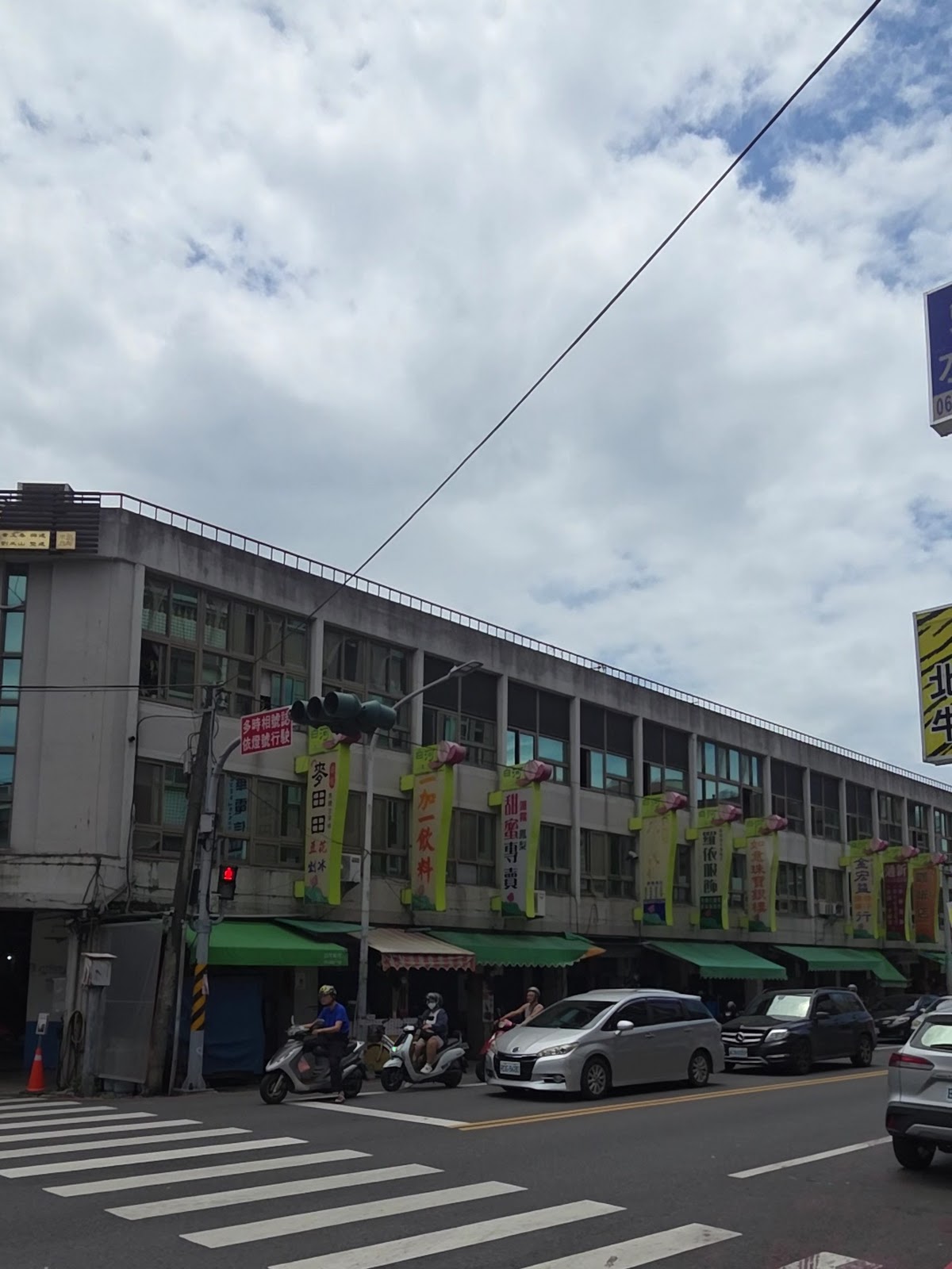 白河公有零售市場周邊中山路老式三層樓店屋街景