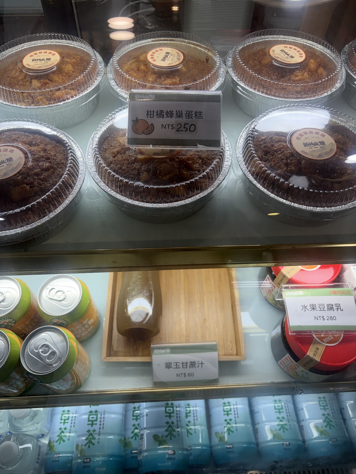 新城風糖展示櫃裡剛出爐的柑橘蜂巢蛋糕與翠玉蜂巢蛋糕