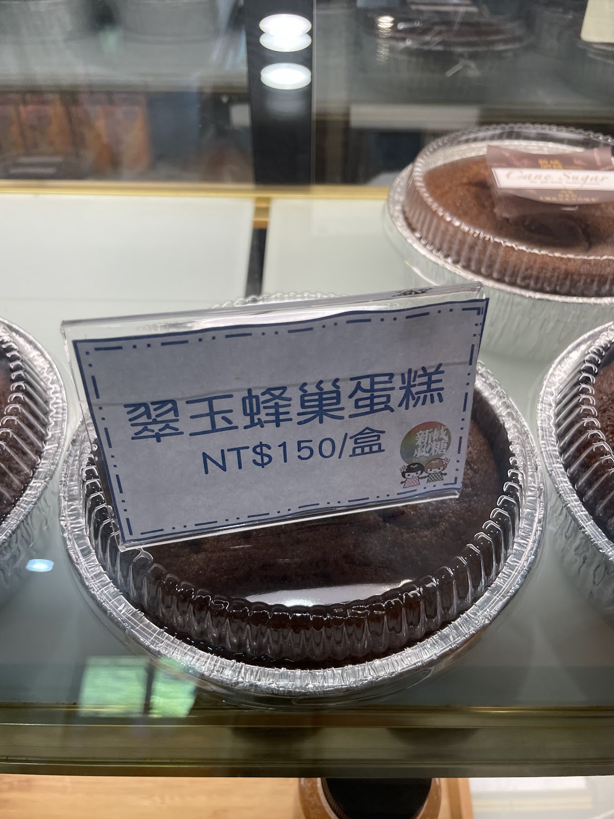 新城風糖人氣柑橘牛奶冰棒，顆粒分明看得到真材實料