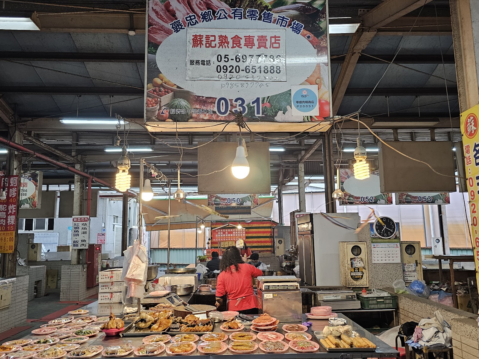 褒忠公有零售市場蘇記熟食專賣店,滿桌滷味與炸物