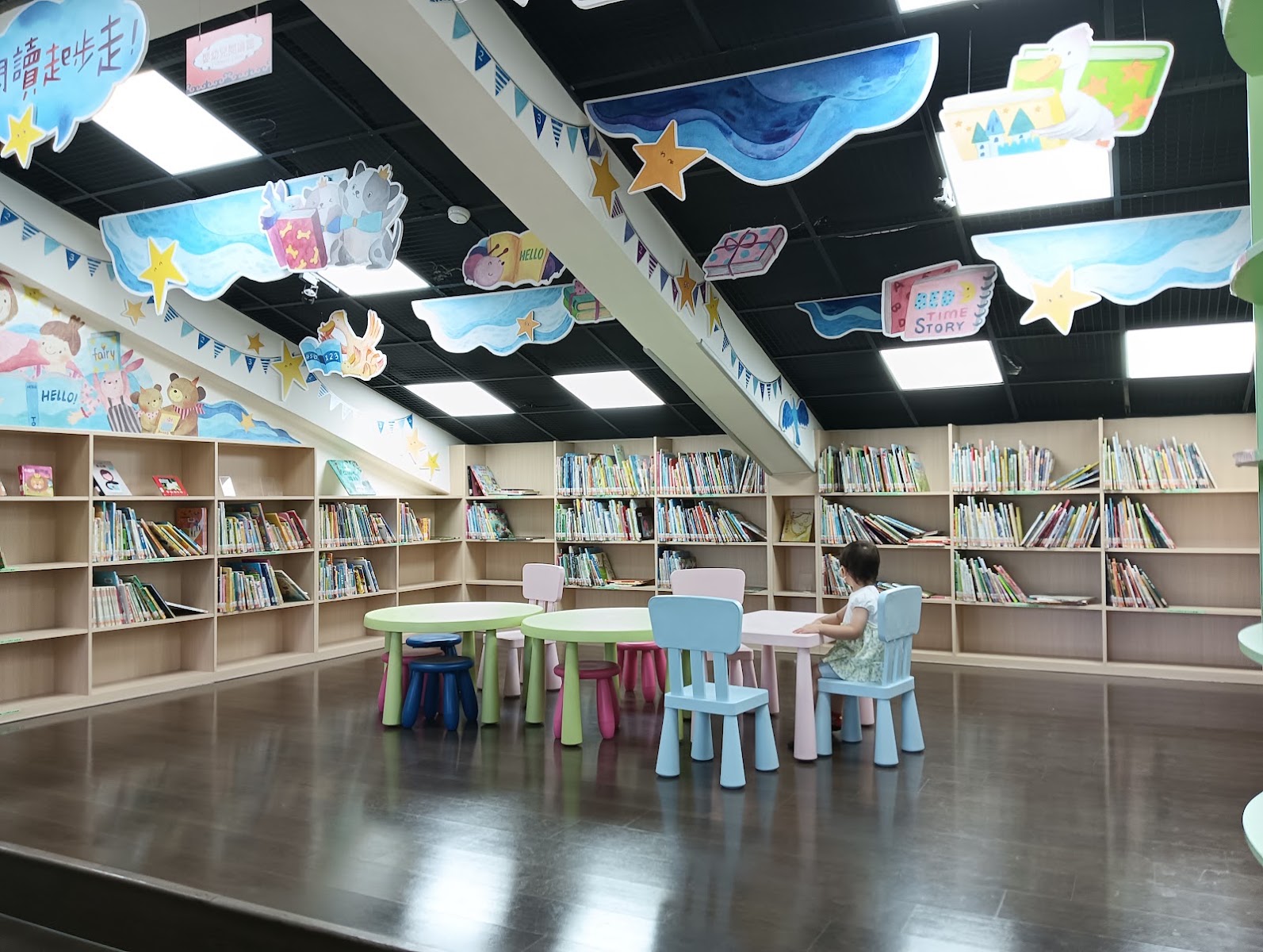 北港鎮立圖書館兒童閱讀區