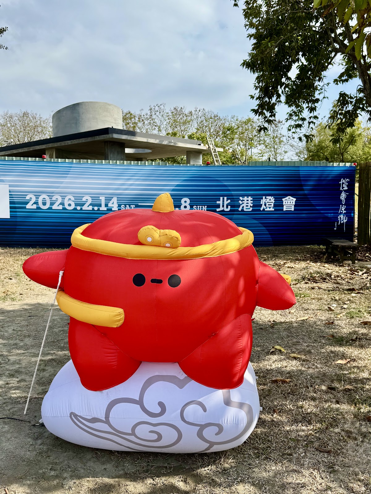 北港水道頭文化園區日治時期建物與地標石碑