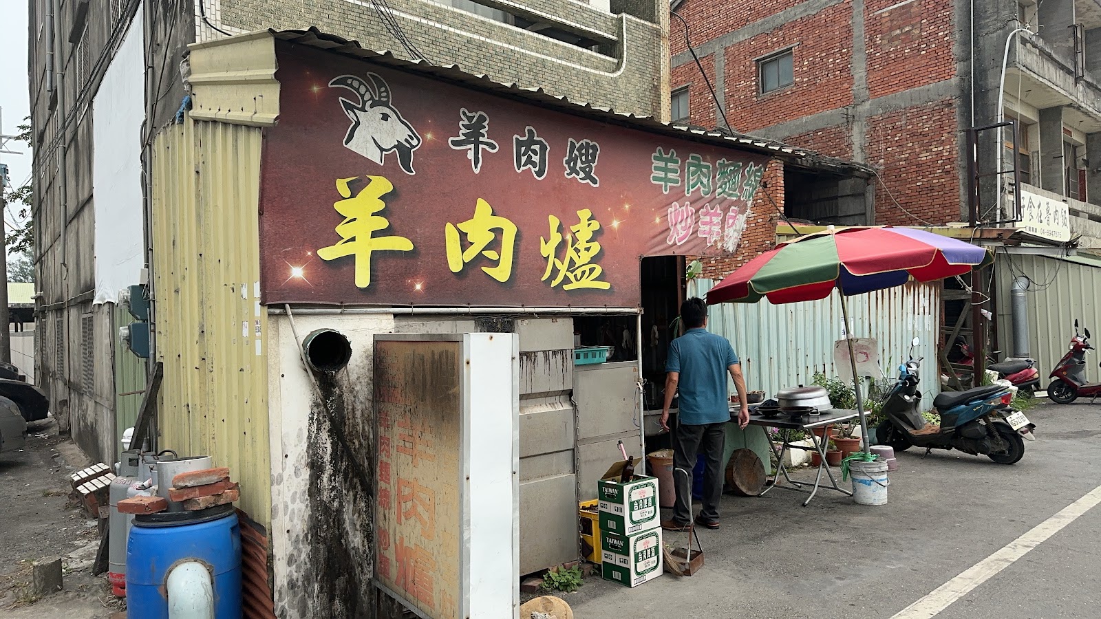 大城羊肉嫂店面招牌 彰化大城鄉巷弄慢遊美食