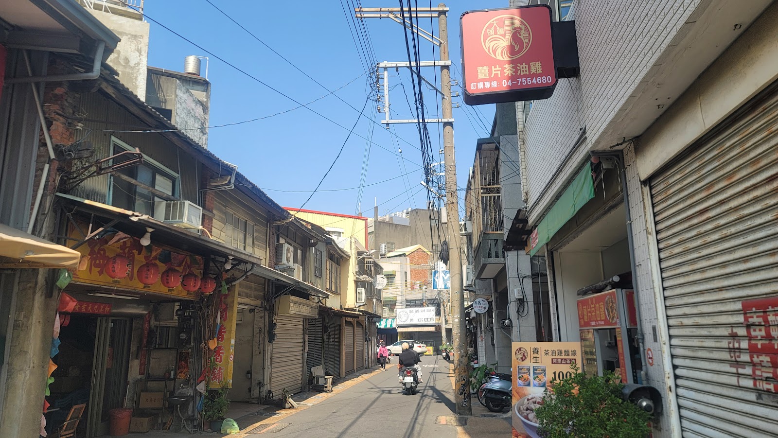 和美老街巷弄日常
