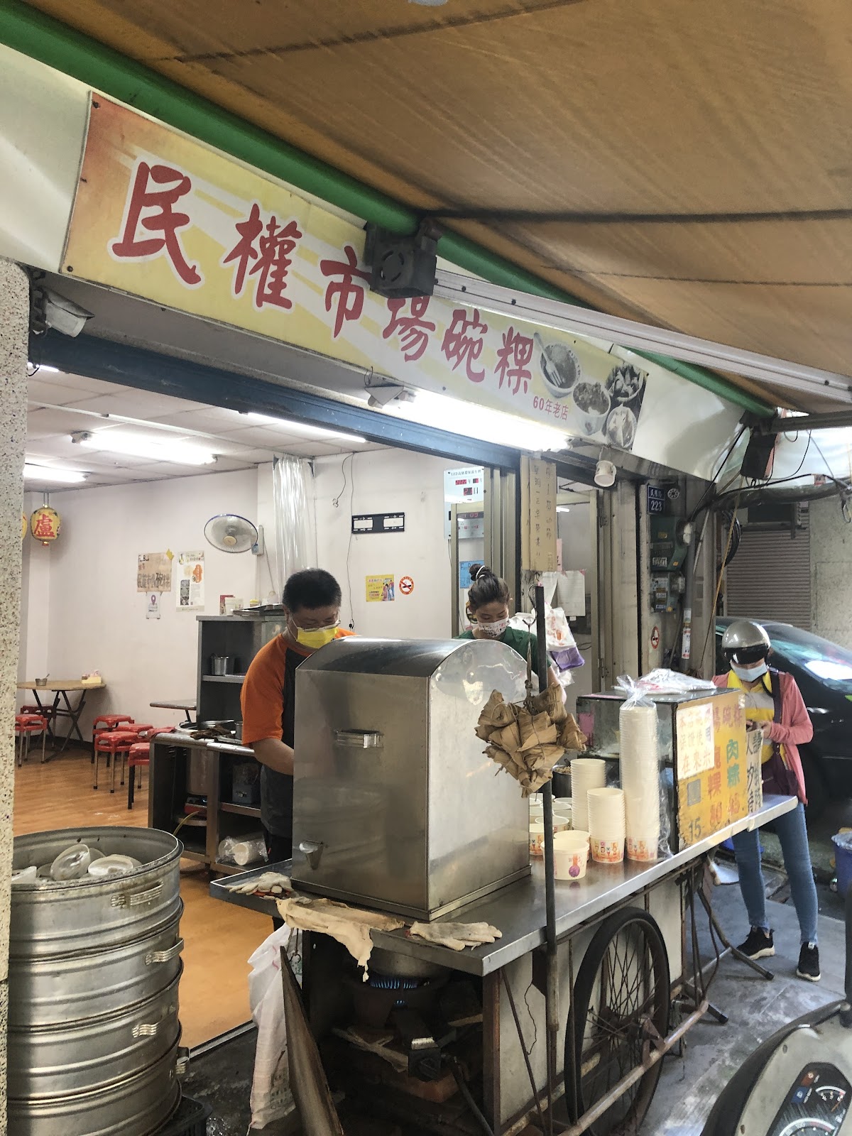 民權市場碗粿六十年老店攤位外觀