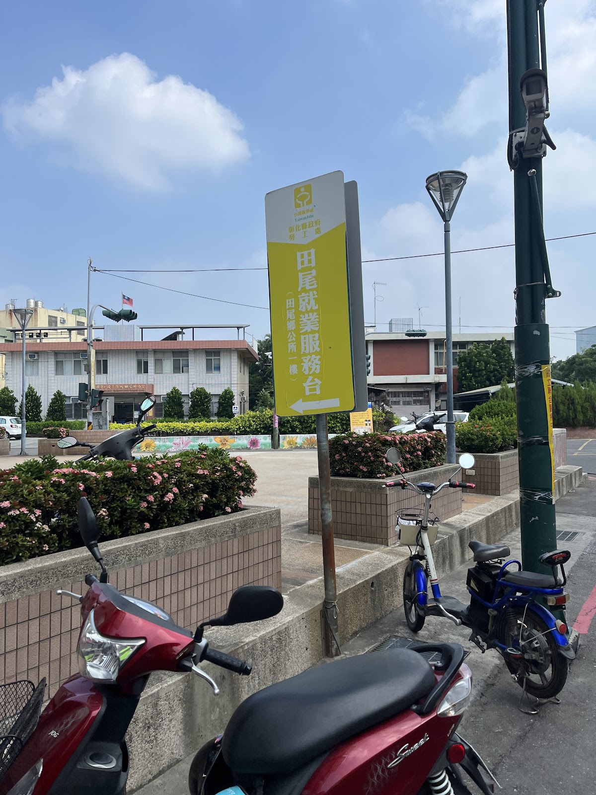 田尾鄉公所一樓就業服務台告示牌與廣場花圃