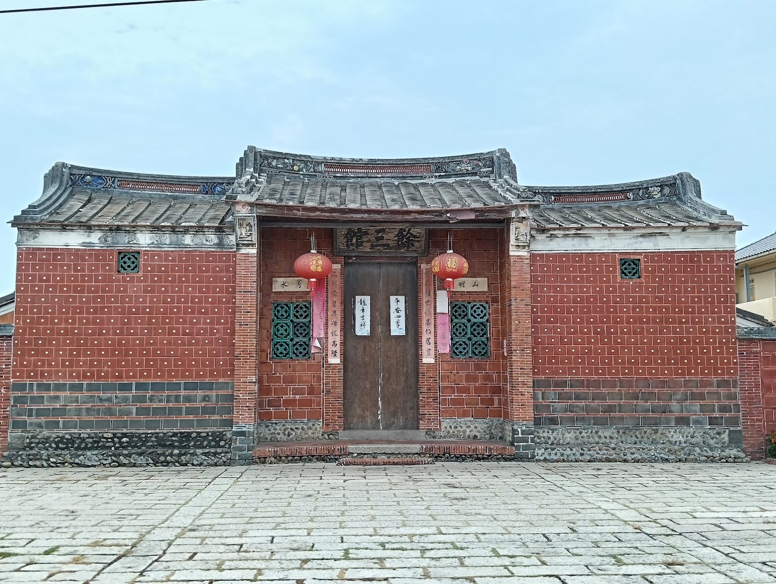 彰化永靖餘三館紅磚院牆全景,國定古蹟老宅