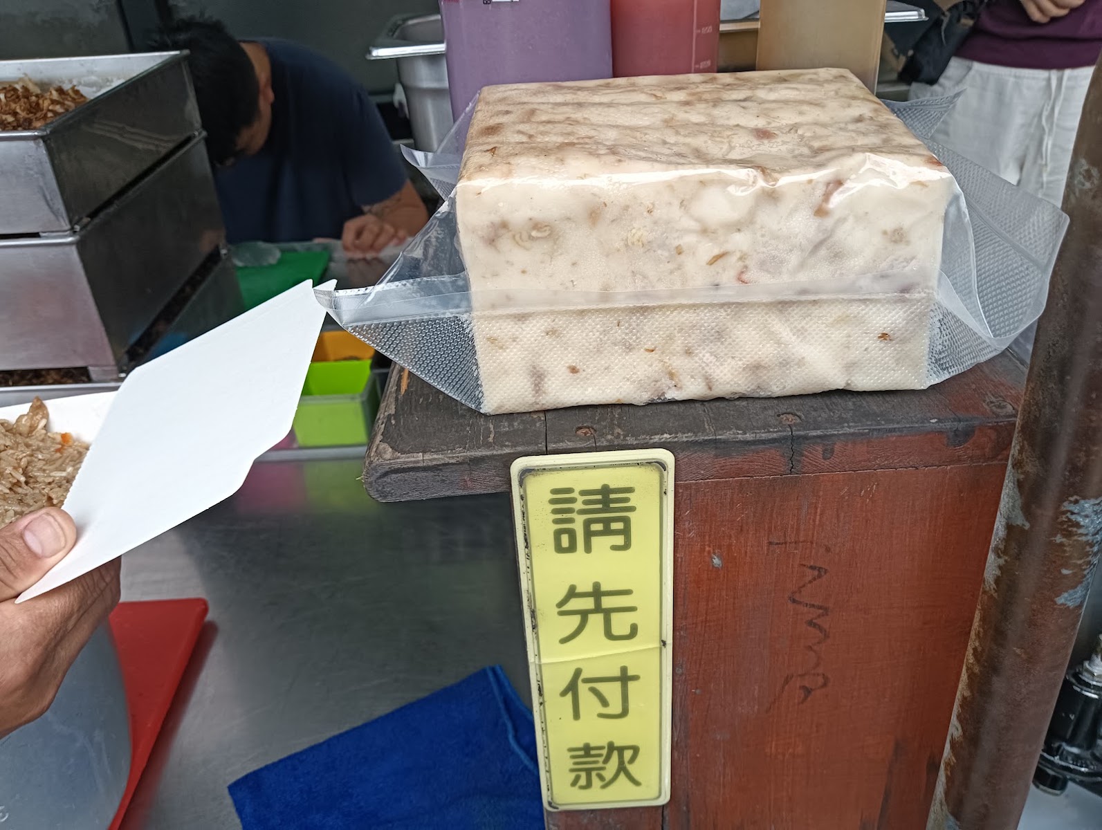 車城阿品芋粿-整塊芋粿新鮮出爐,扎實飽滿
