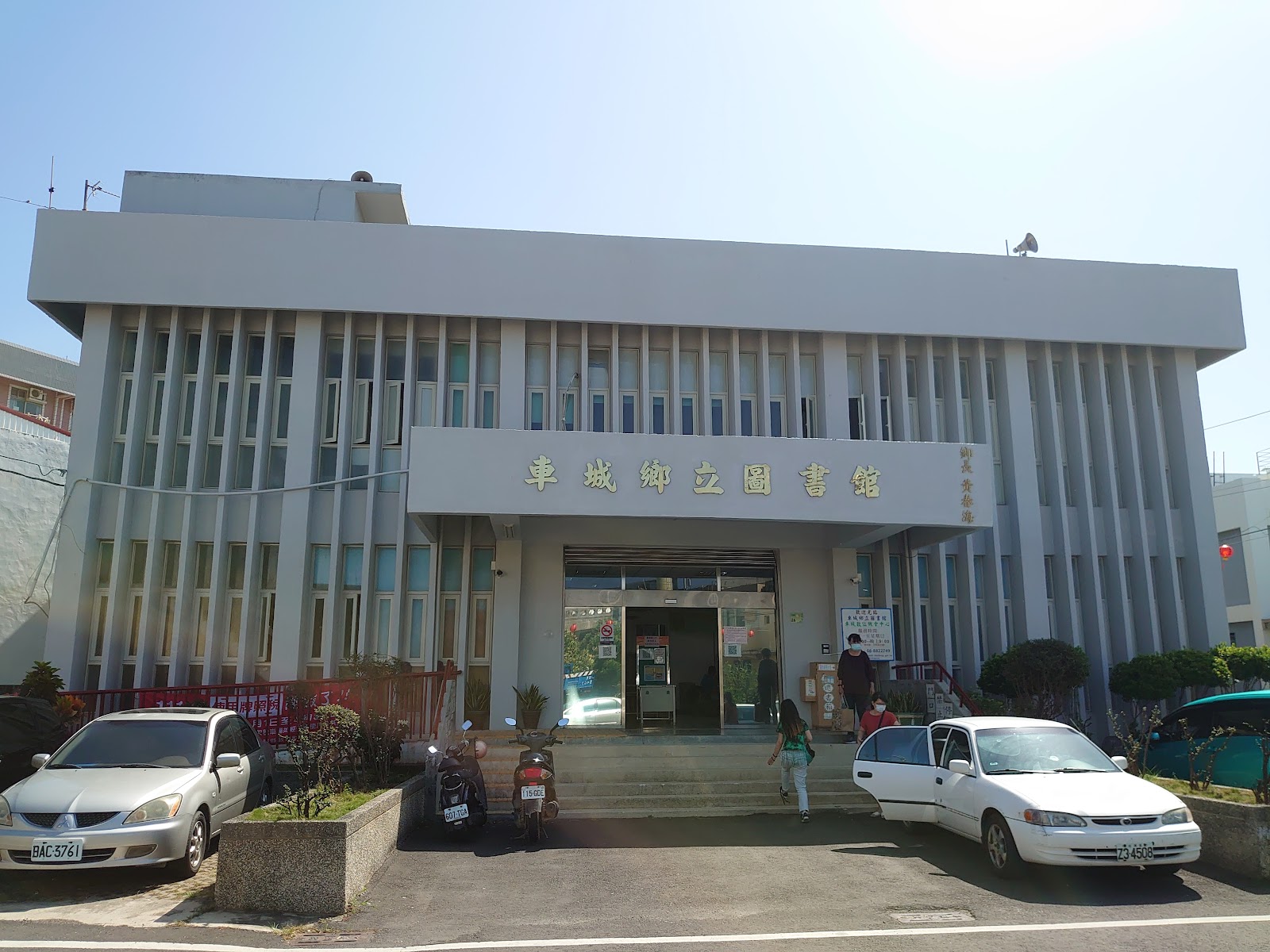 屏東縣車城鄉立圖書館-車城鄉立圖書館外觀,白色建築典雅矗立