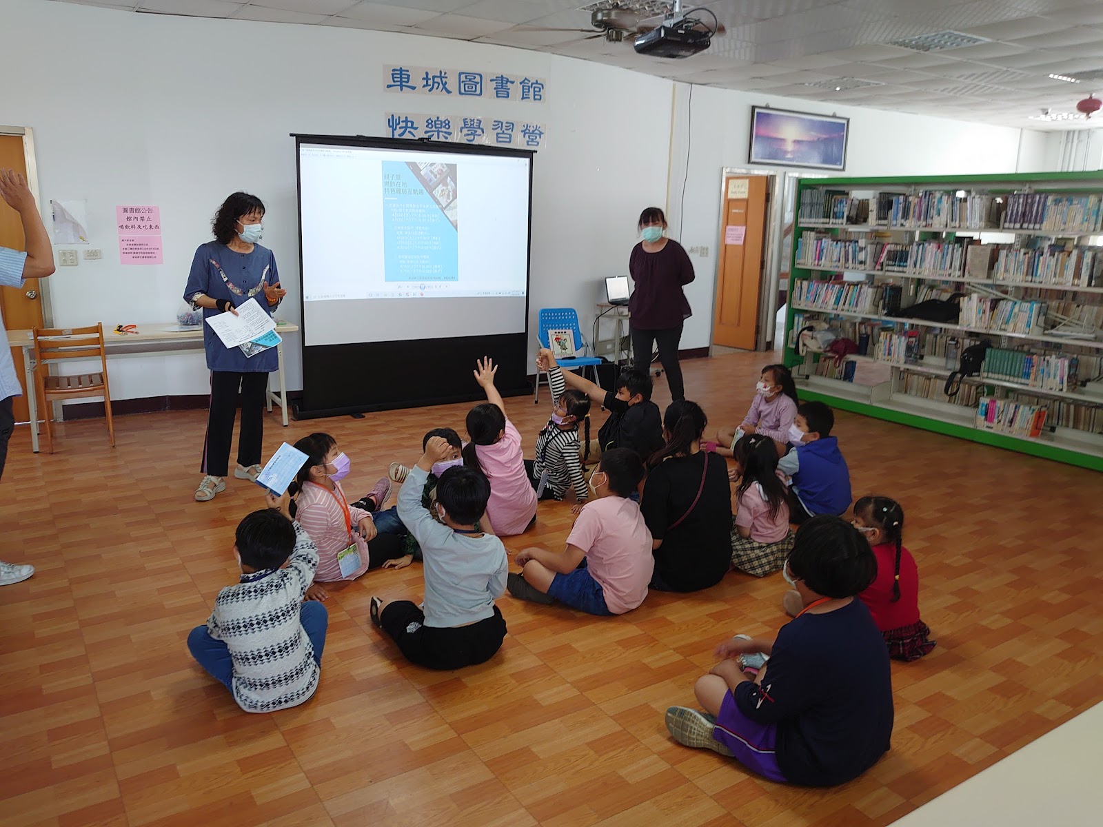 屏東縣車城鄉立圖書館-圖書館「快樂學習營」活動現場,孩子們專注參與