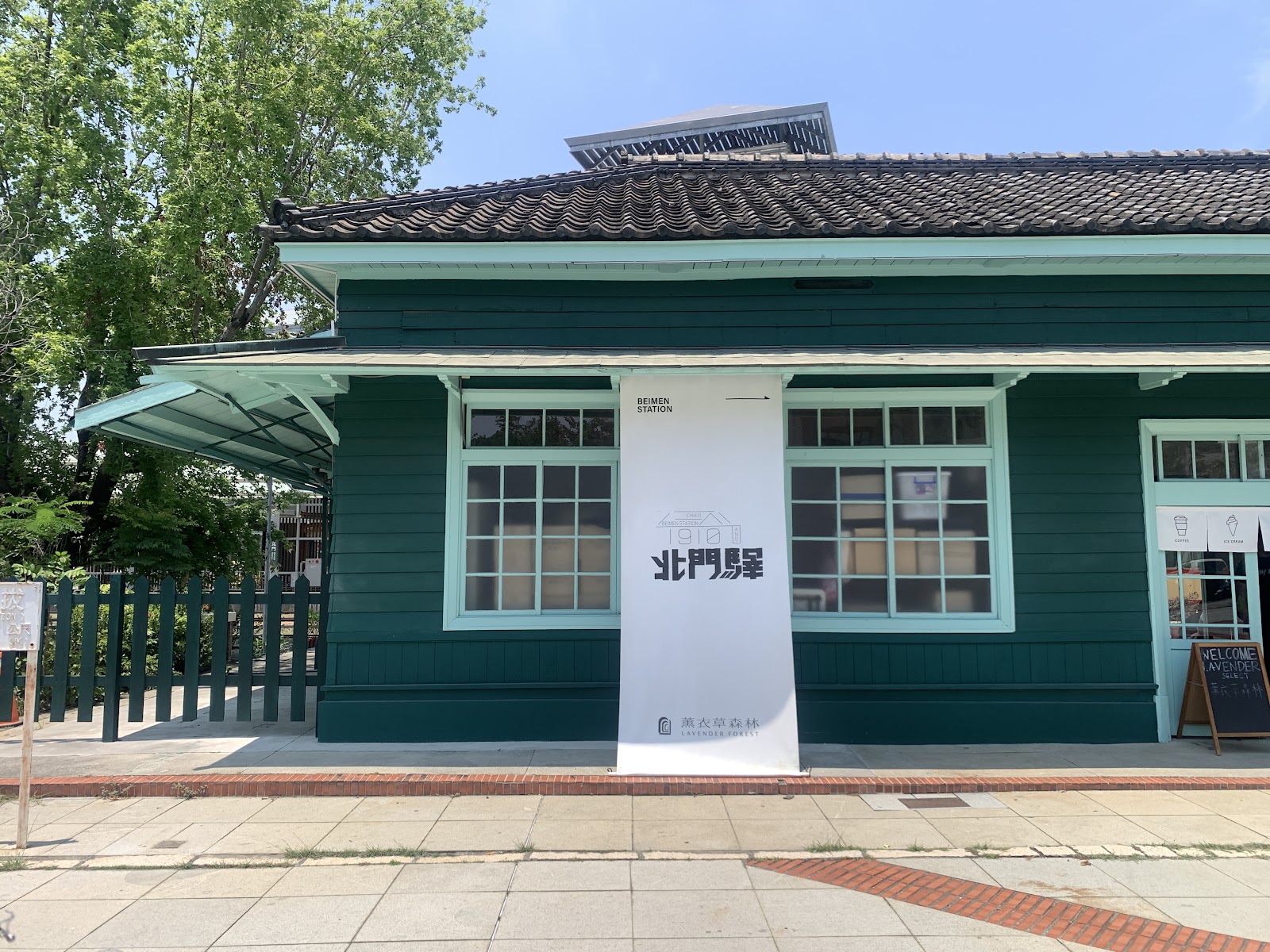 北門驛-北門驛建築正面懸掛的「1910北門驛」白色布條特寫,字樣清晰可見