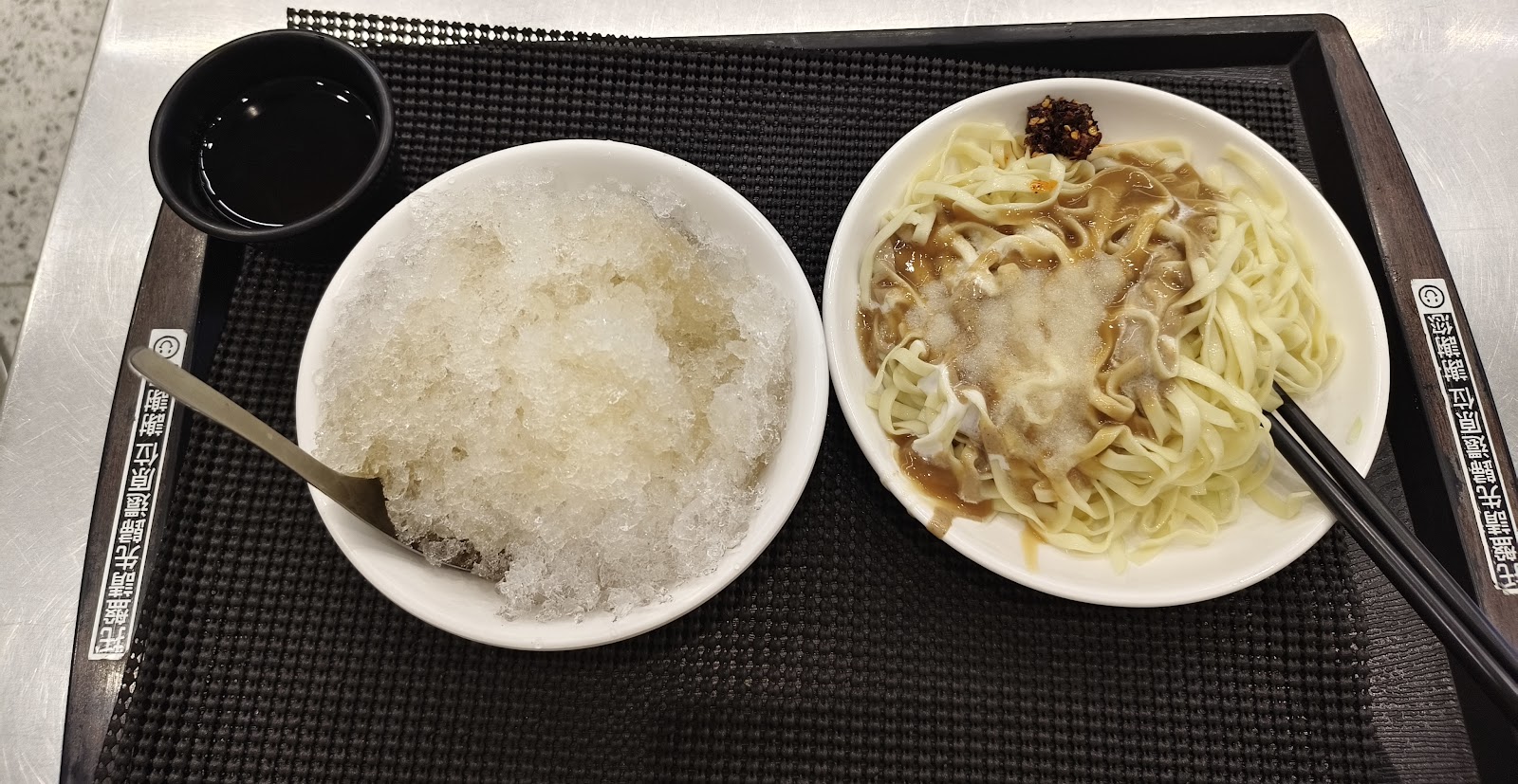 黃記涼麵涼圓-黃記涼麵涼圓招牌涼麵佐麻醬與剉冰,餐盤俯拍畫面