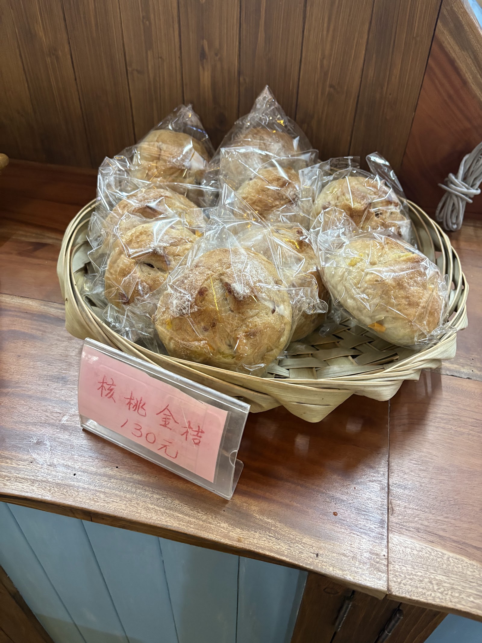 105咖啡烘焙坊核桃金桔麵包