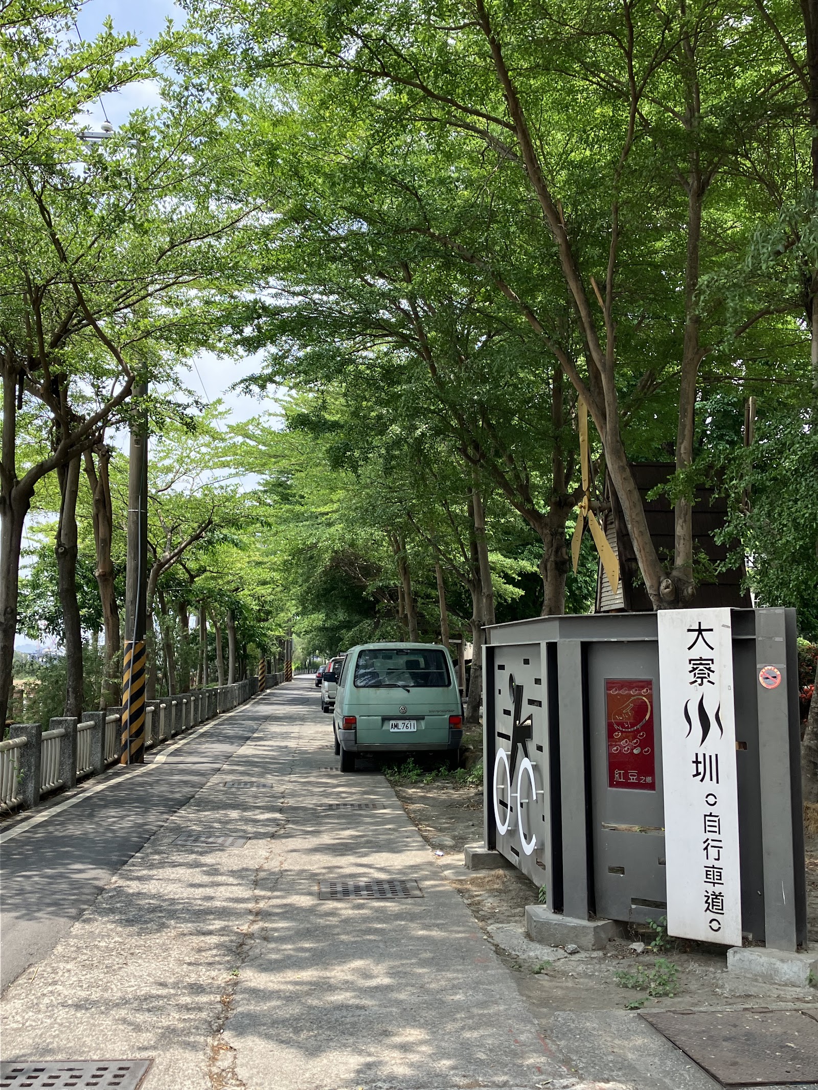 翁園自行車道入口，大寮圳自行車道指標，兩側樹木成蔭