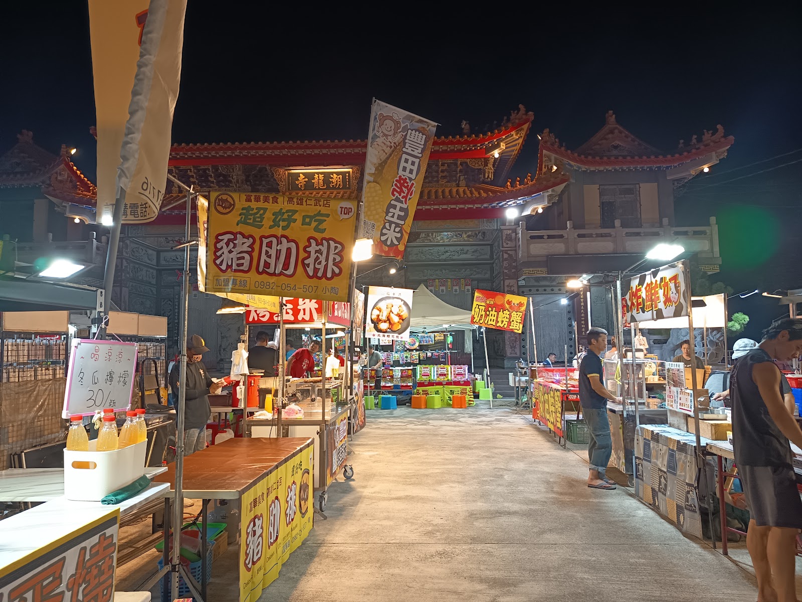 潮寮潮龍寺廟埕夜市街景,攤位林立人潮往來,潮寮潮龍寺